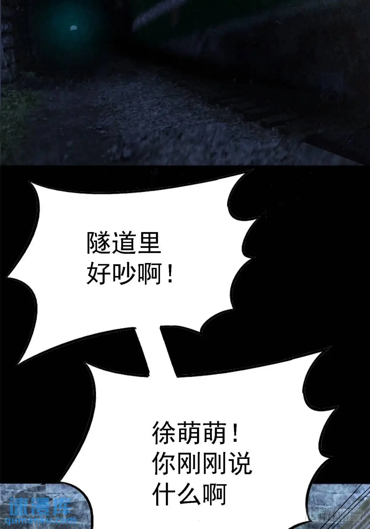 100.家79