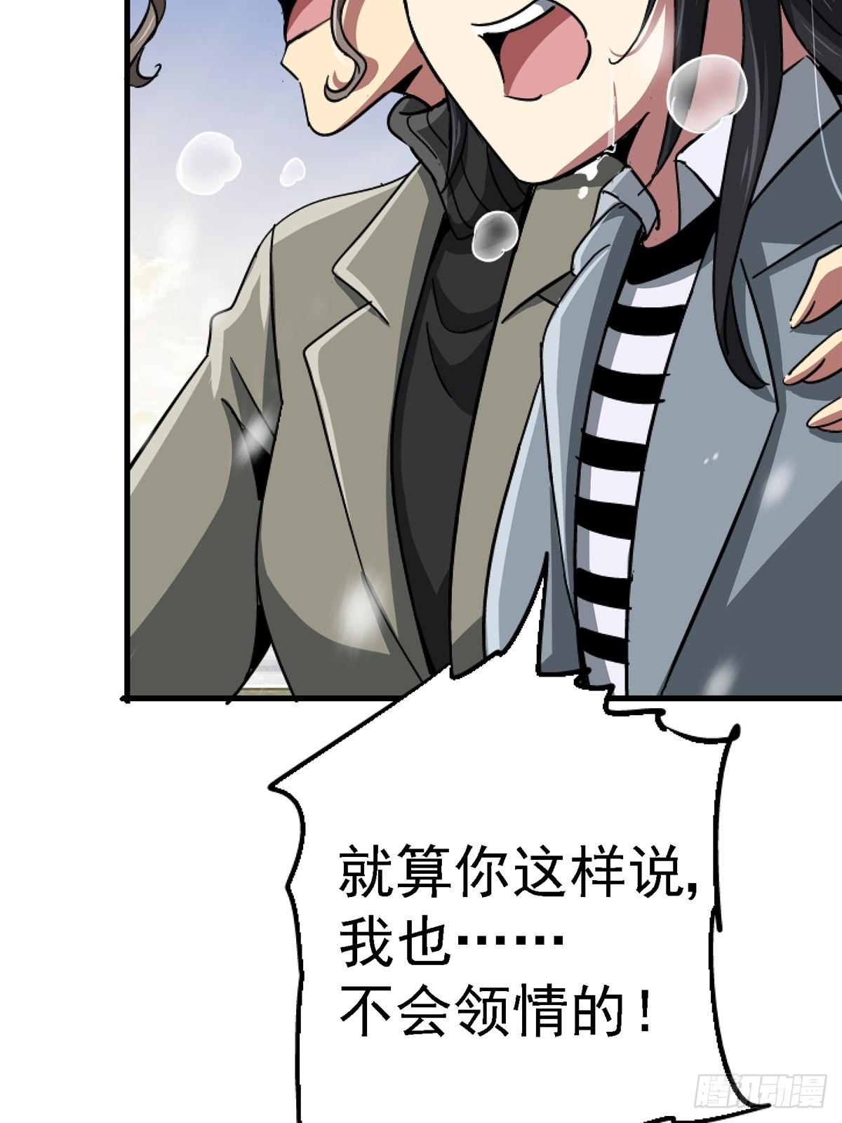 64.隔离区74