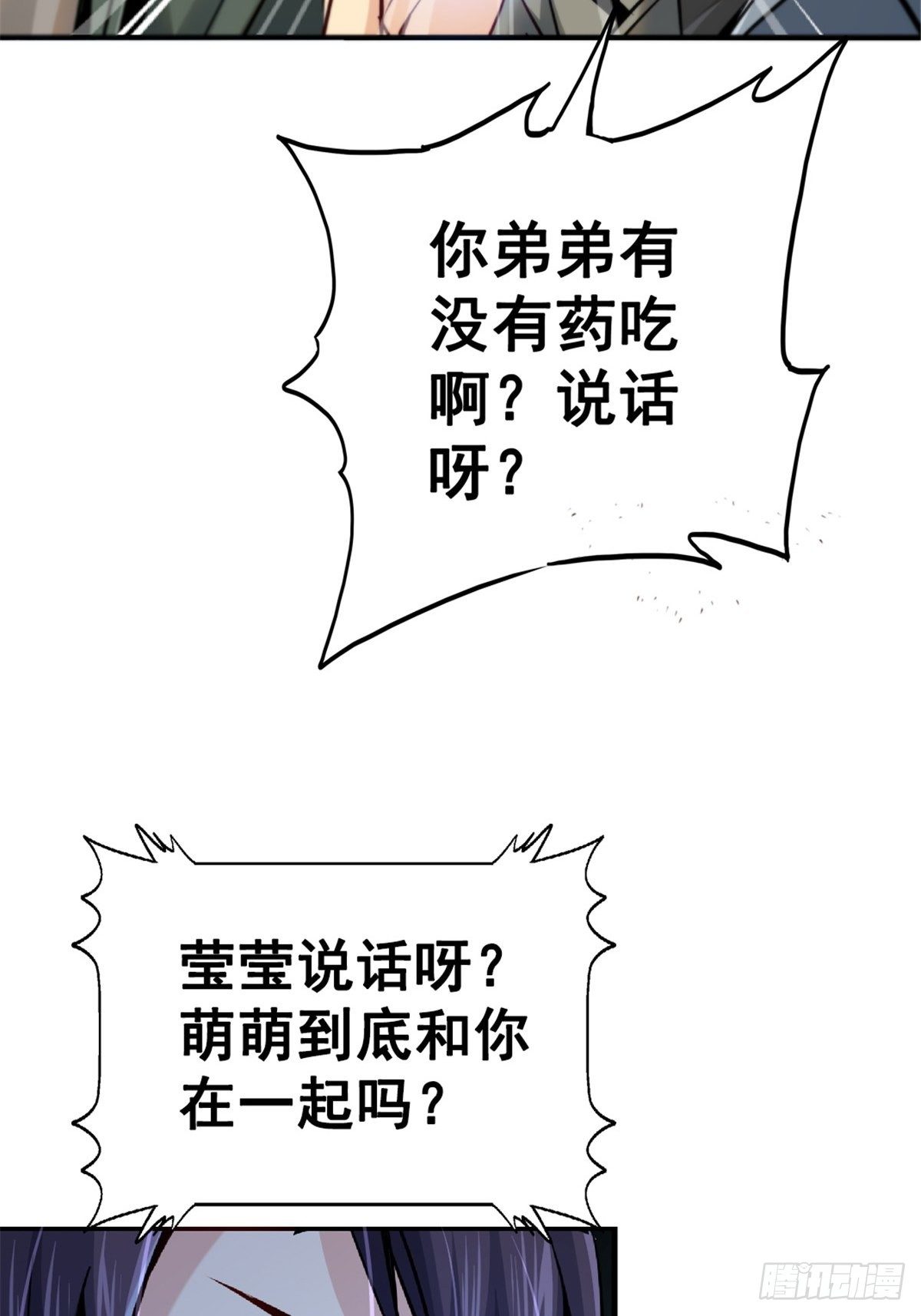 21.阳光普照13