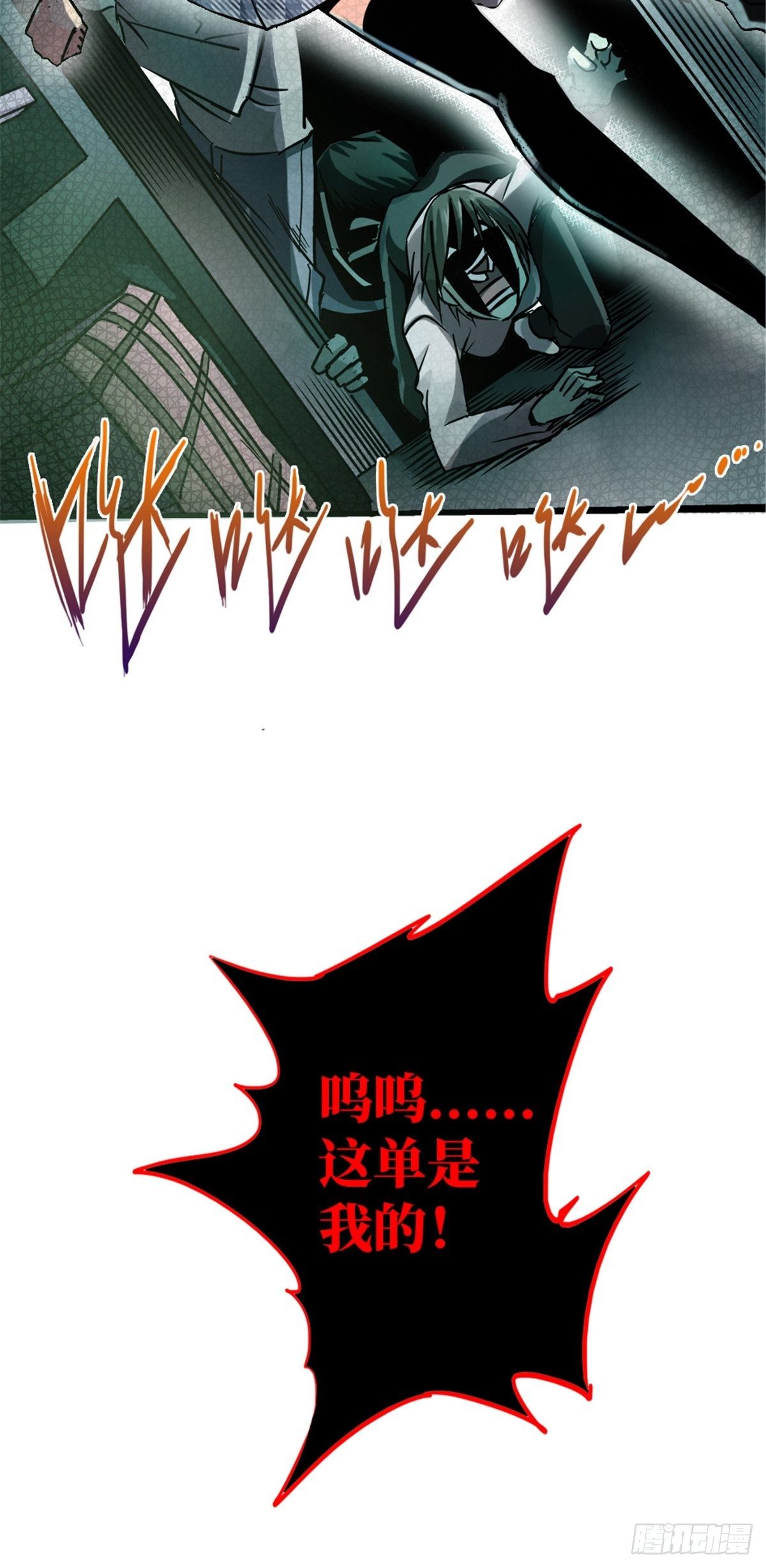 12.红色车厢24