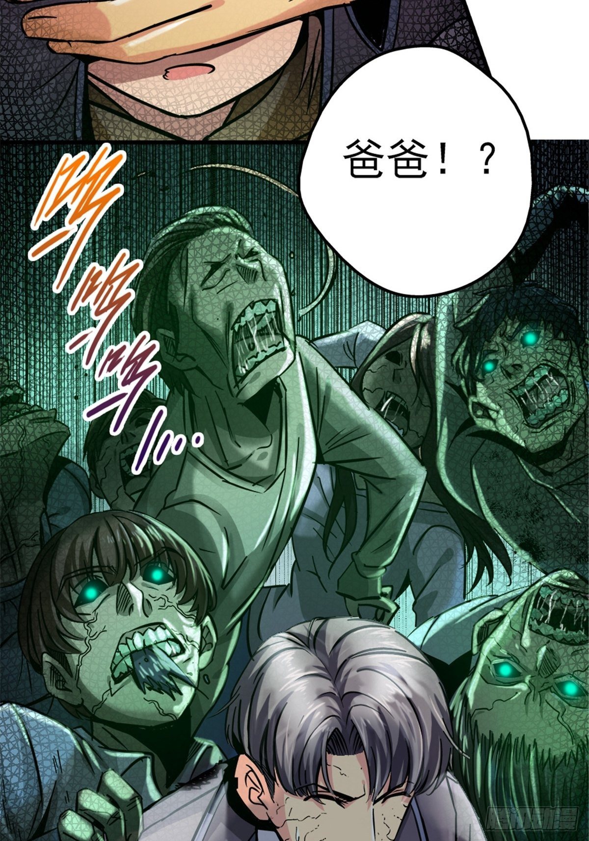 11.终点15