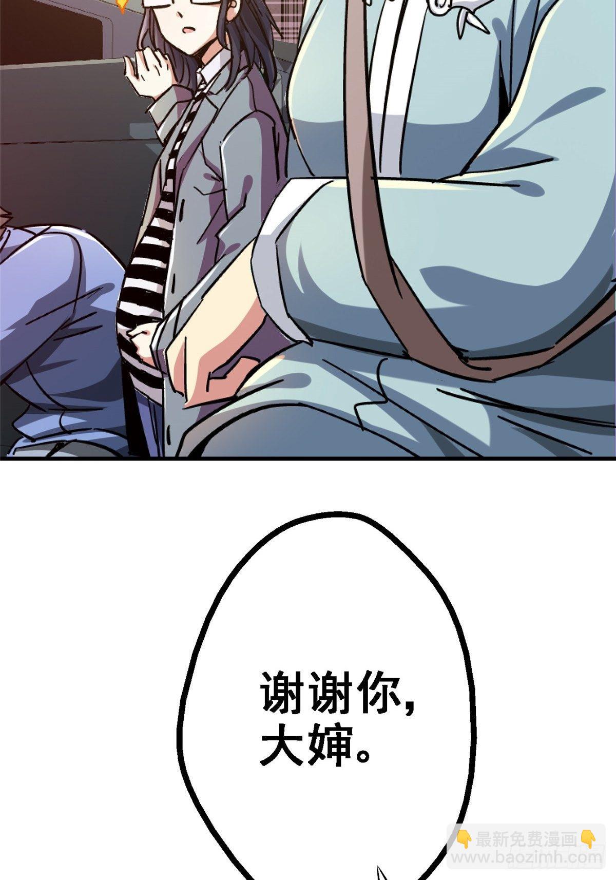38.记忆碎片59