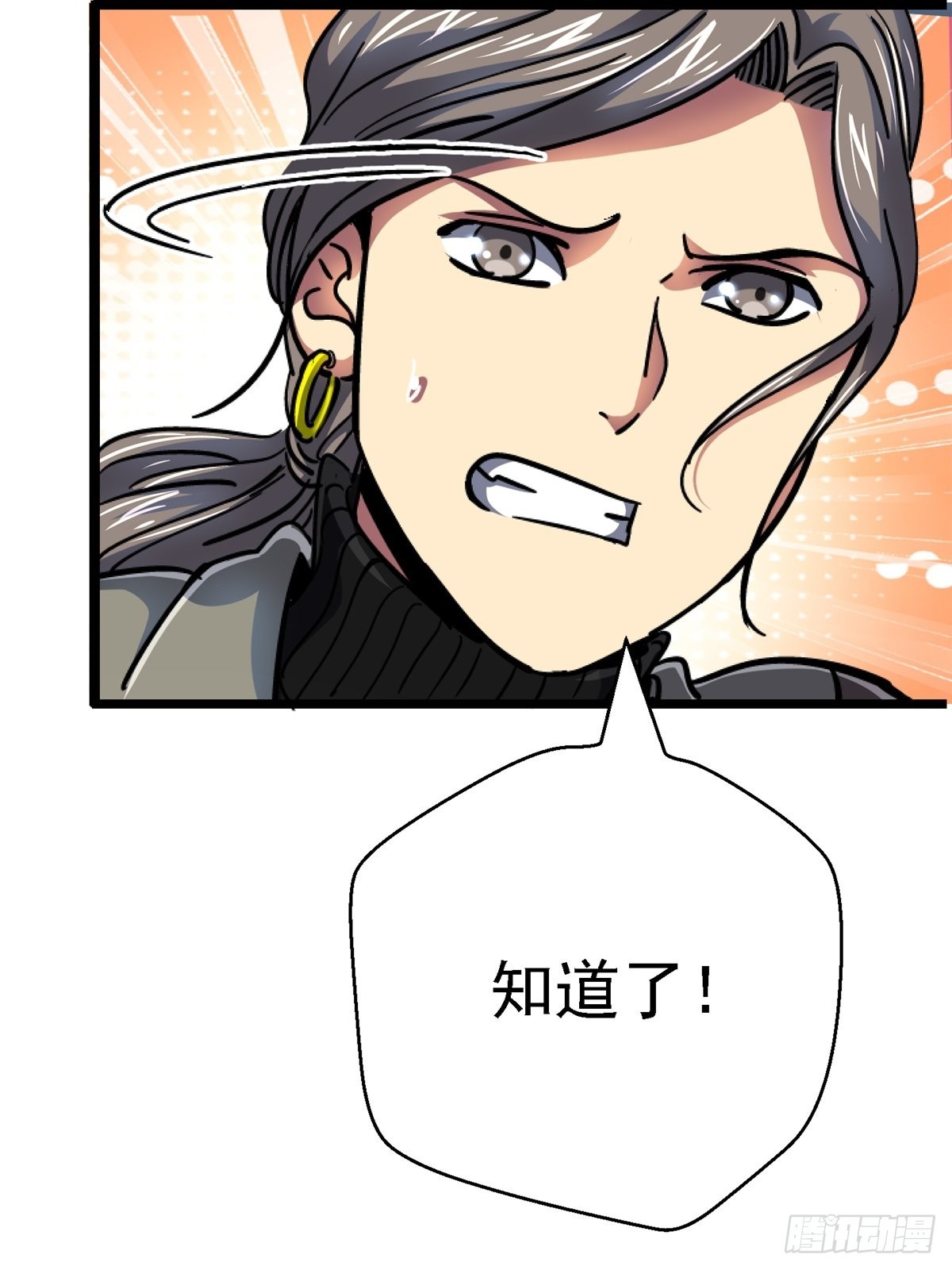 70.牺牲17