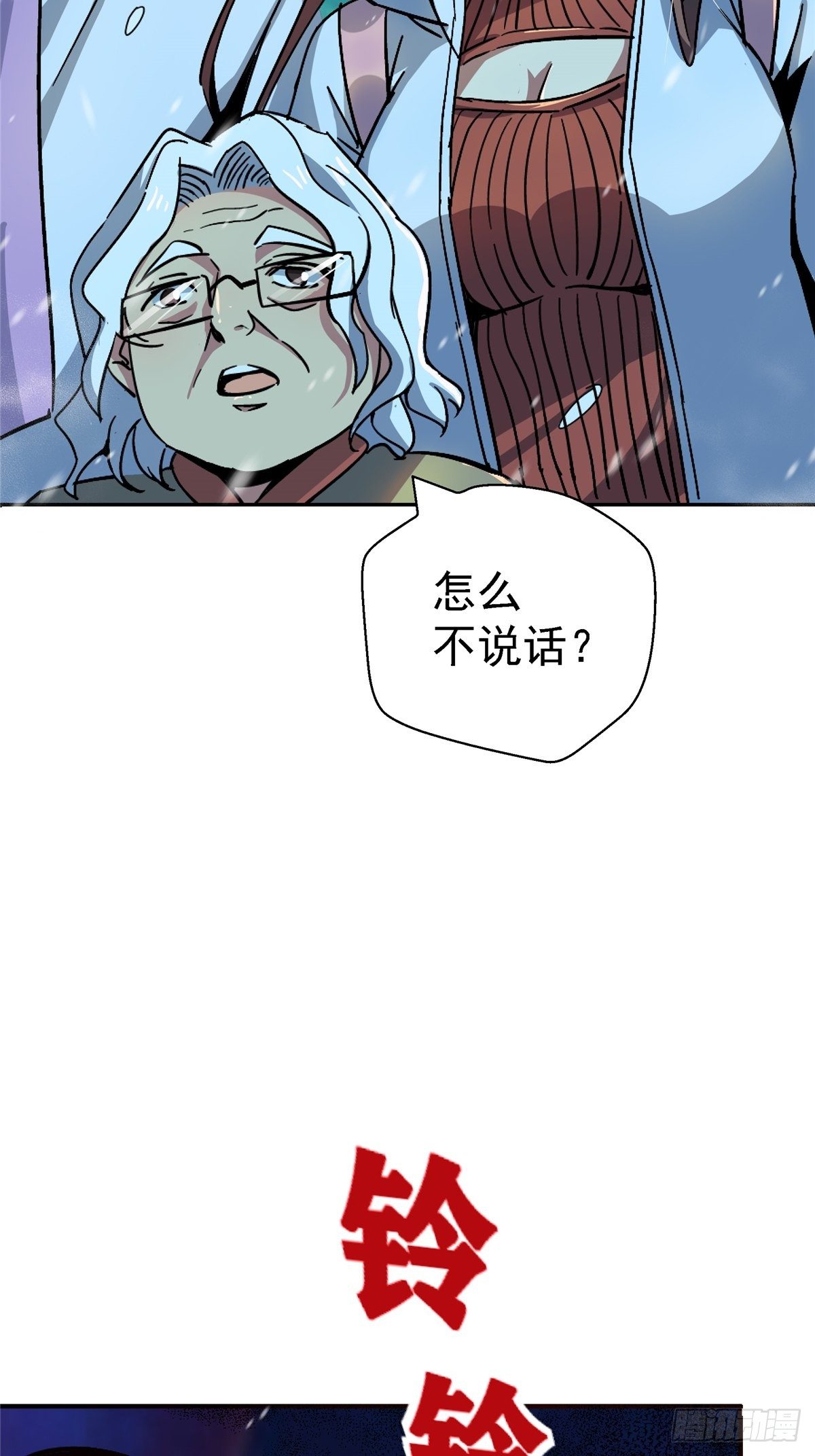 54.魂乐10