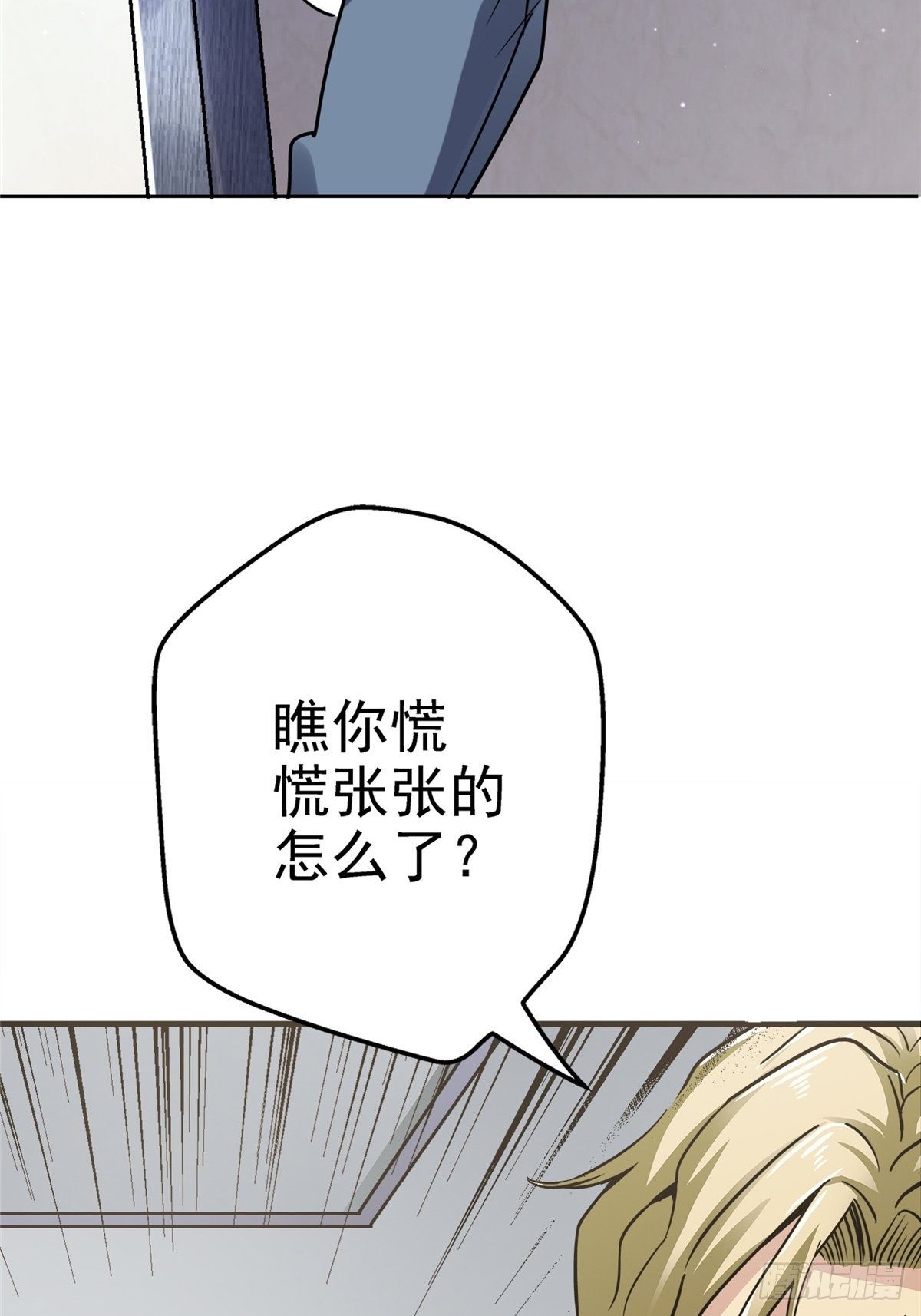 5.尸肆虐42
