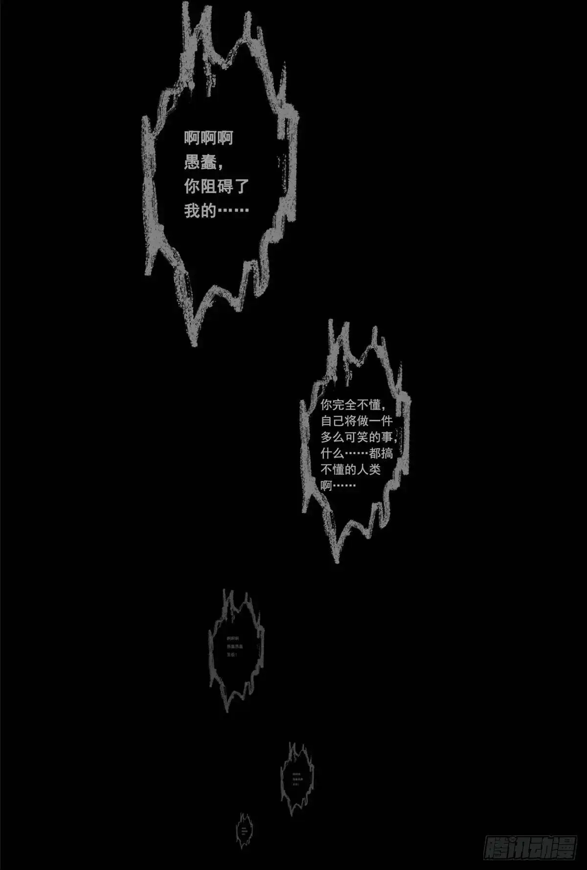 100.家63