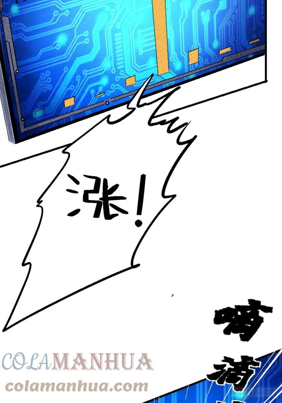 83.暗网15