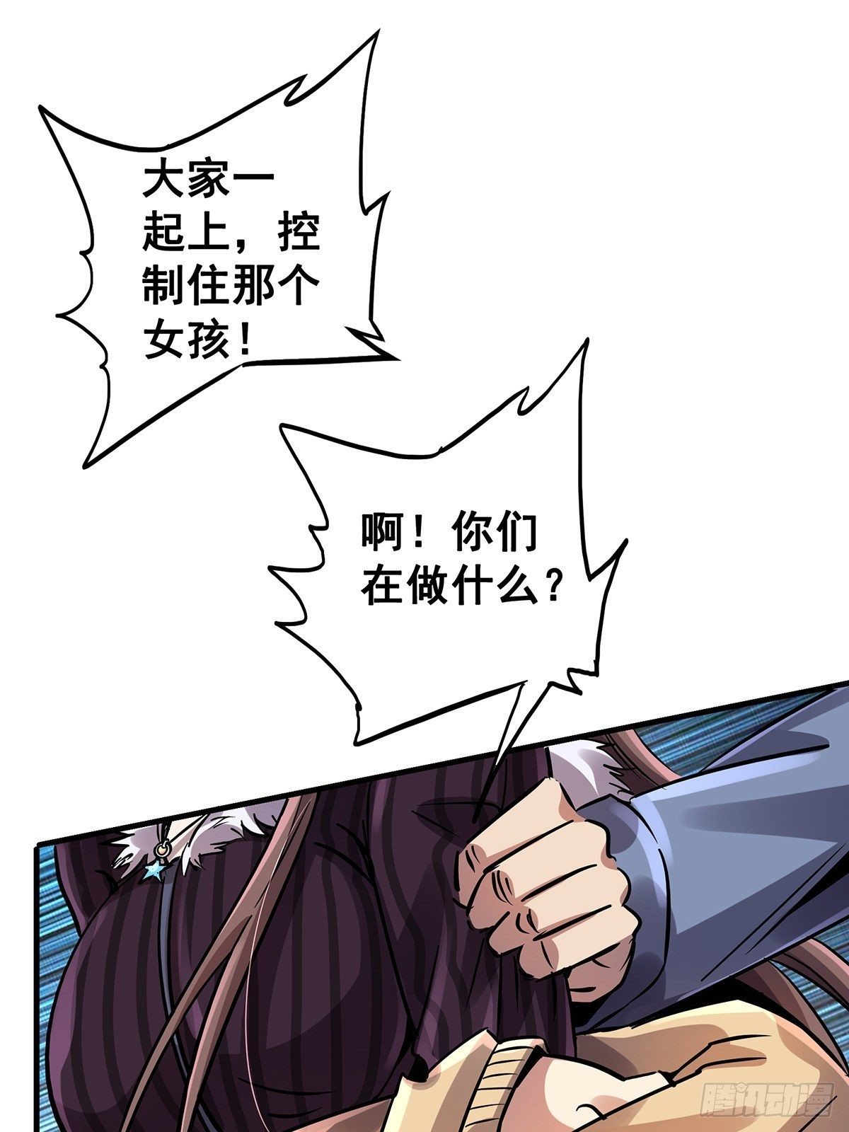19.暖暖内含光29