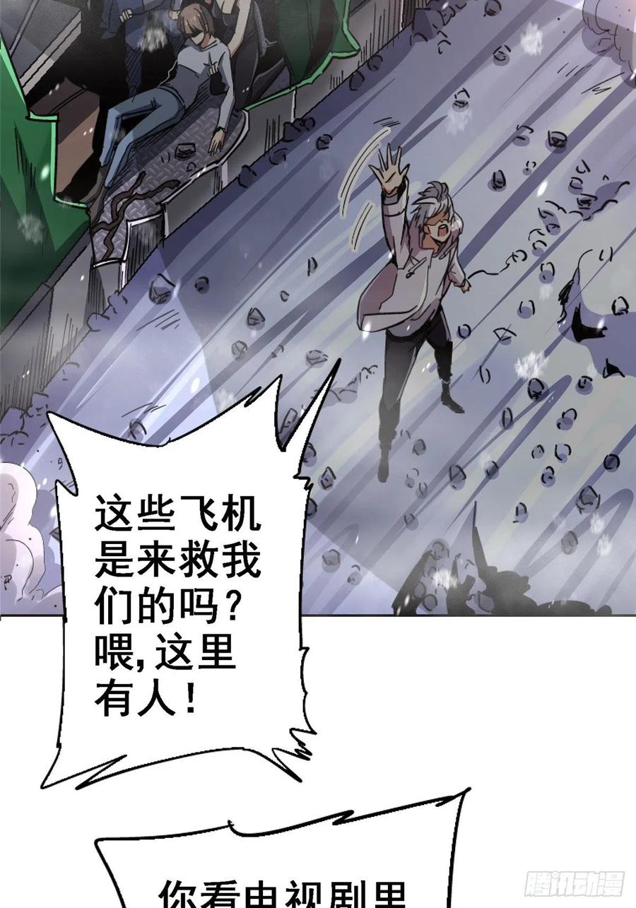 46.曙光47