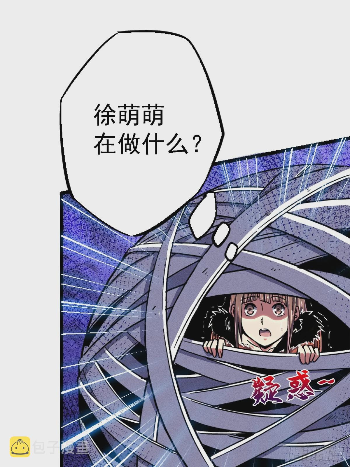 78.白骨烈焰63
