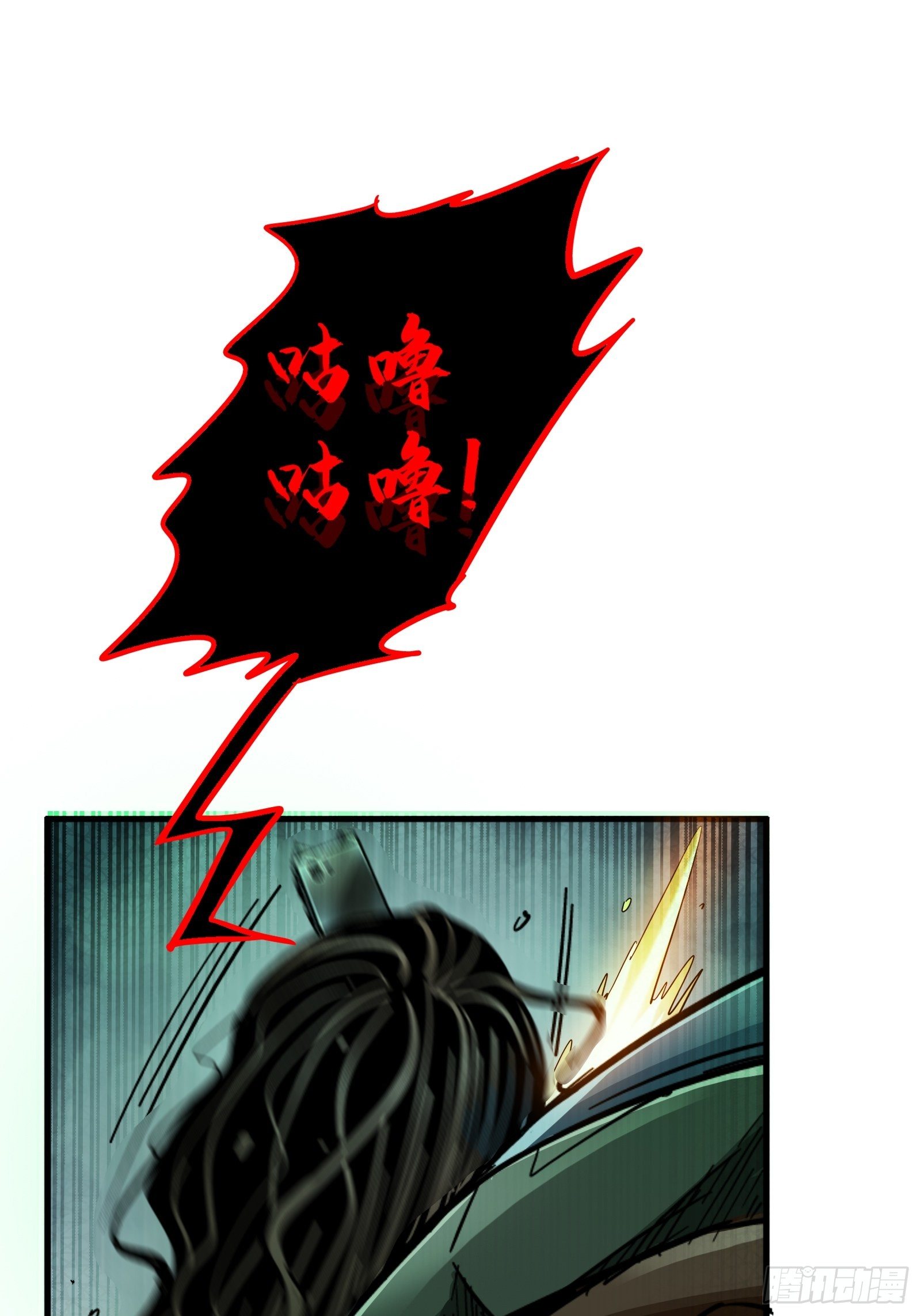 31.联合体67