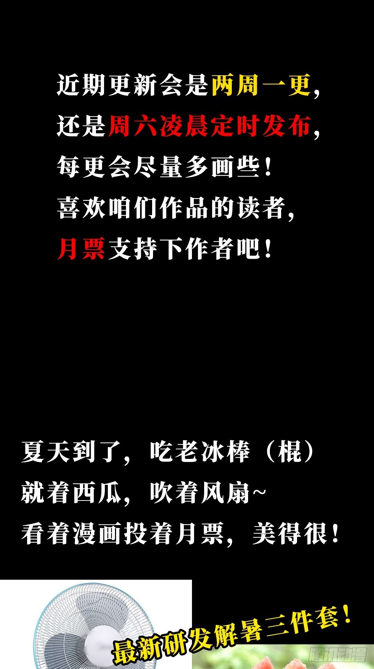 64.隔离区105