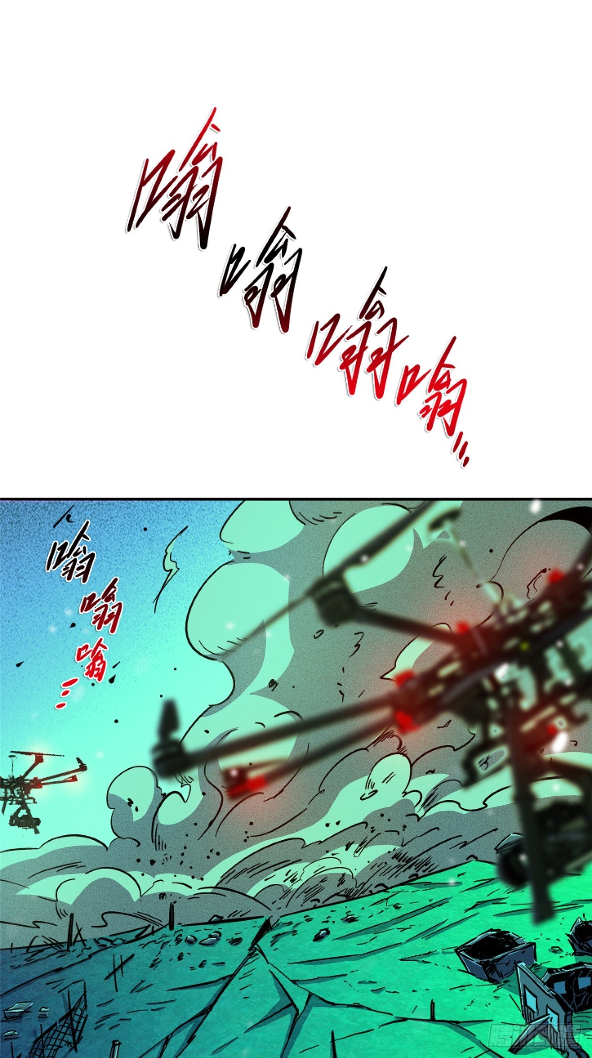 80.死亡名单11