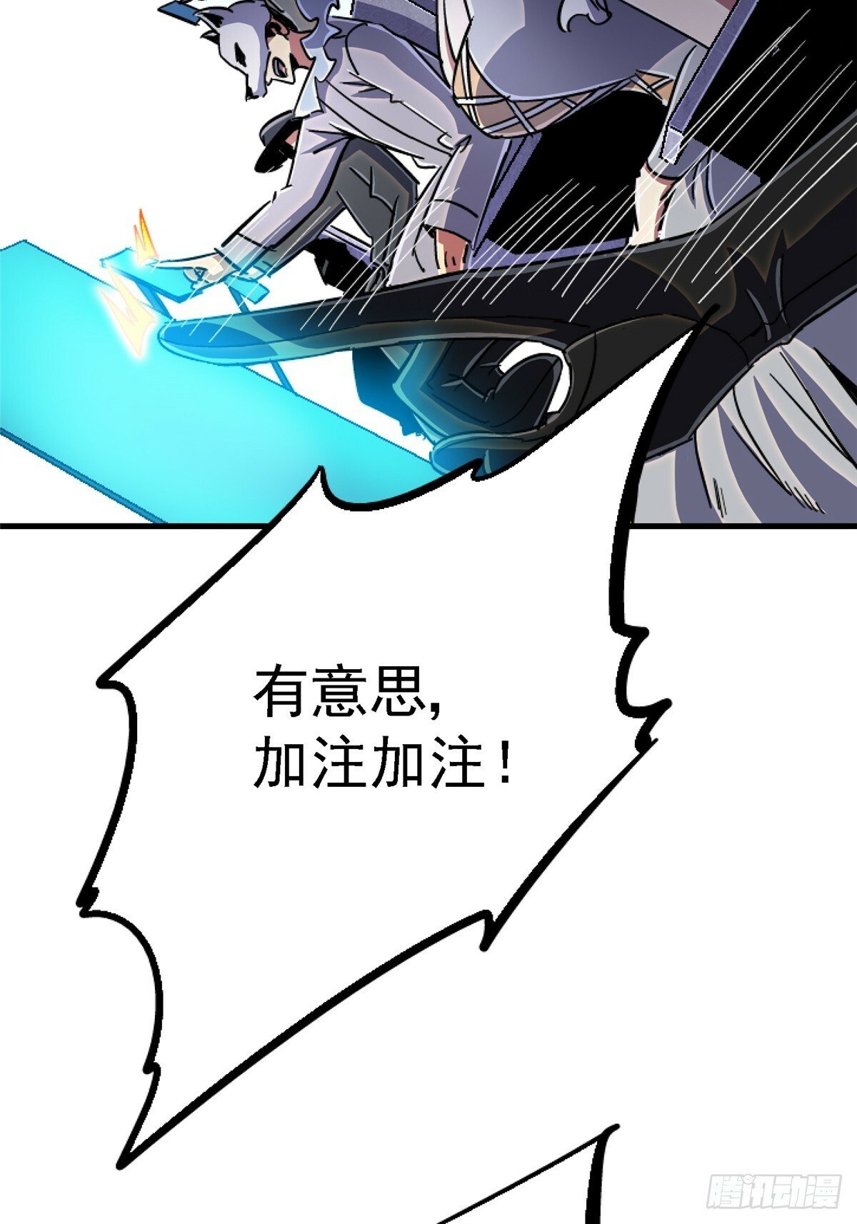 92.分裂16