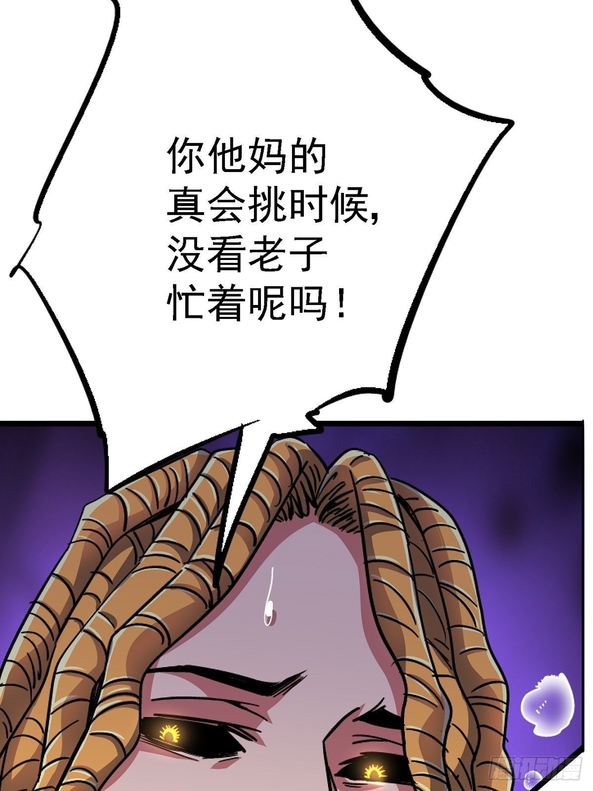 73.信徒83