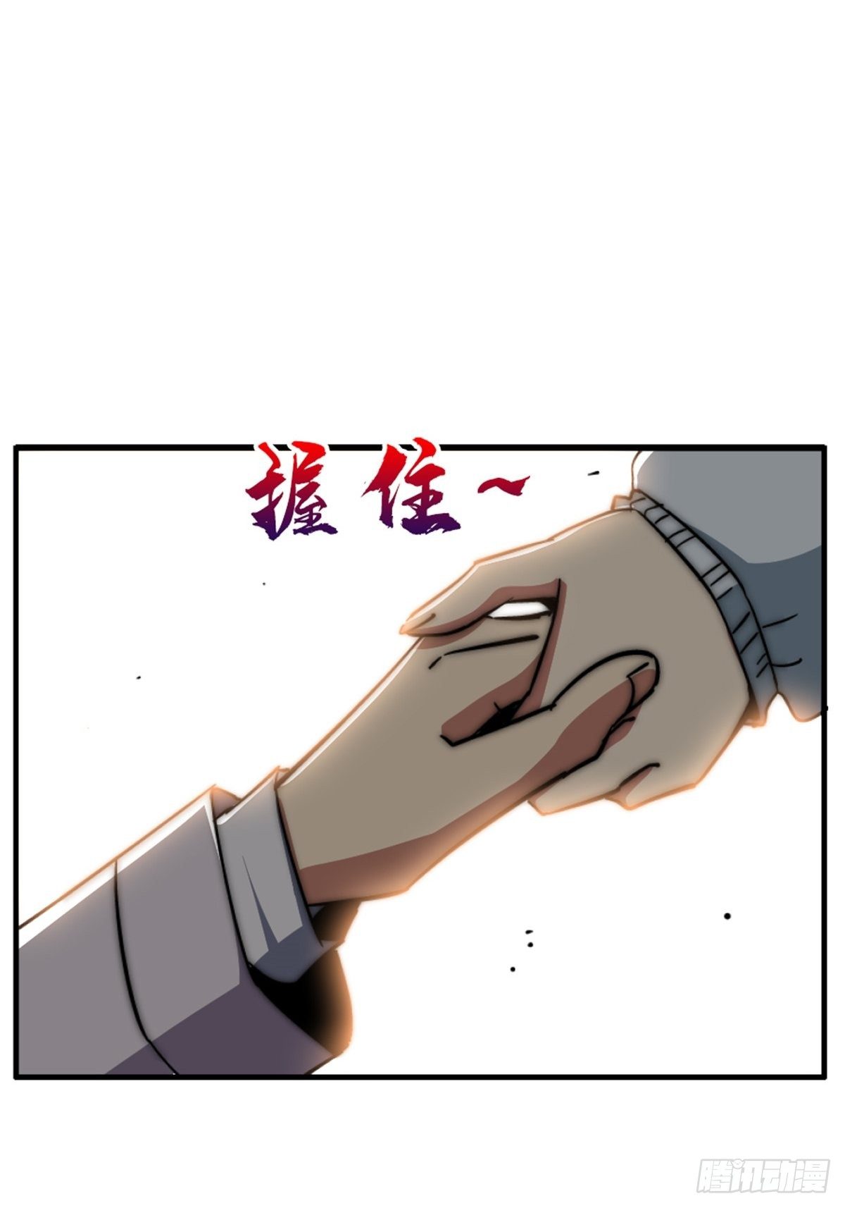 40.千手千足62