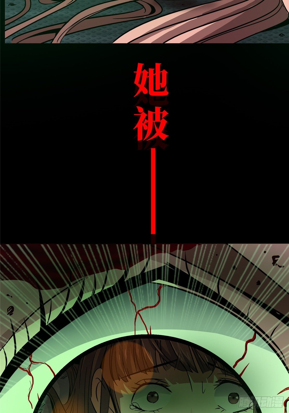 27.沉默的真相（1）57