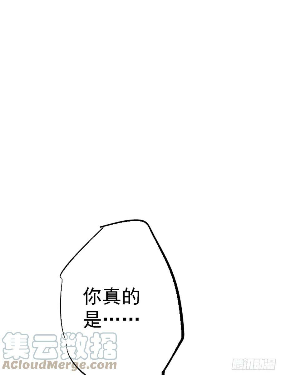 84.新竞品54