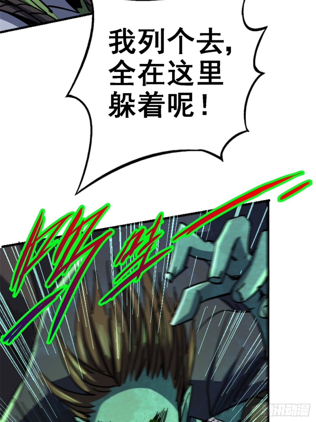 39.勇敢的心42