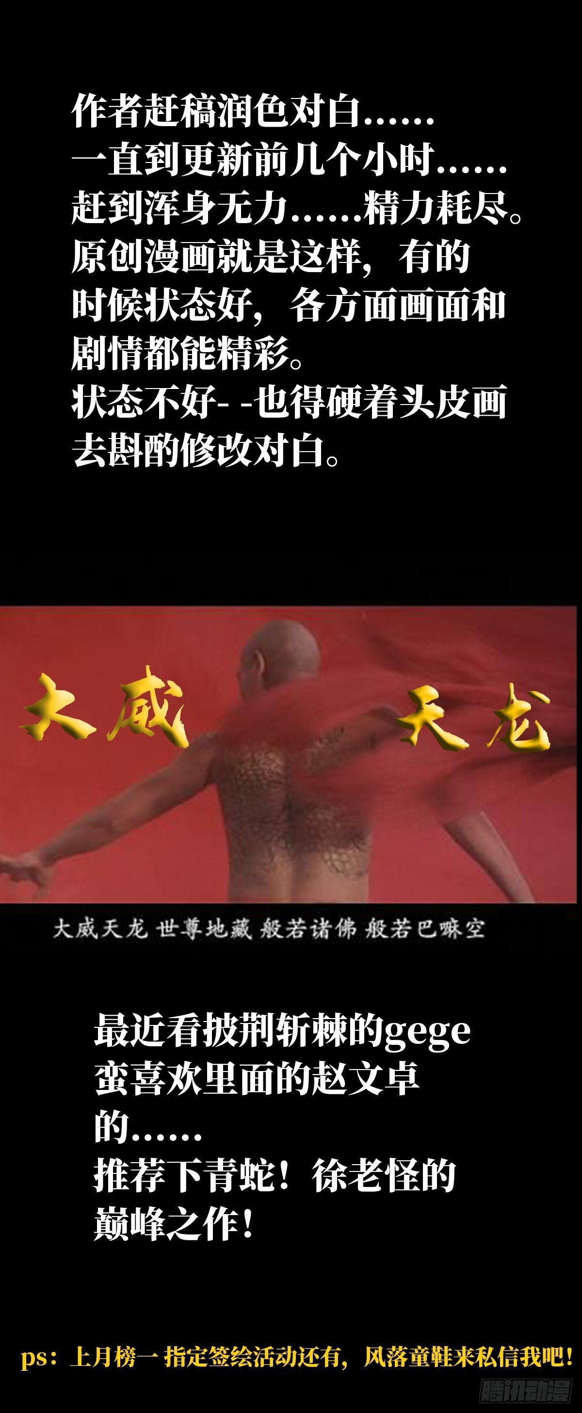 35.执念118