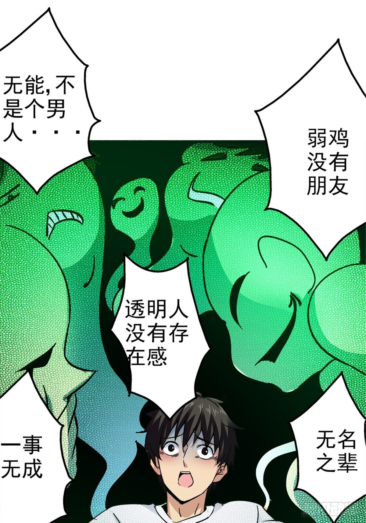 6.逆流而上14