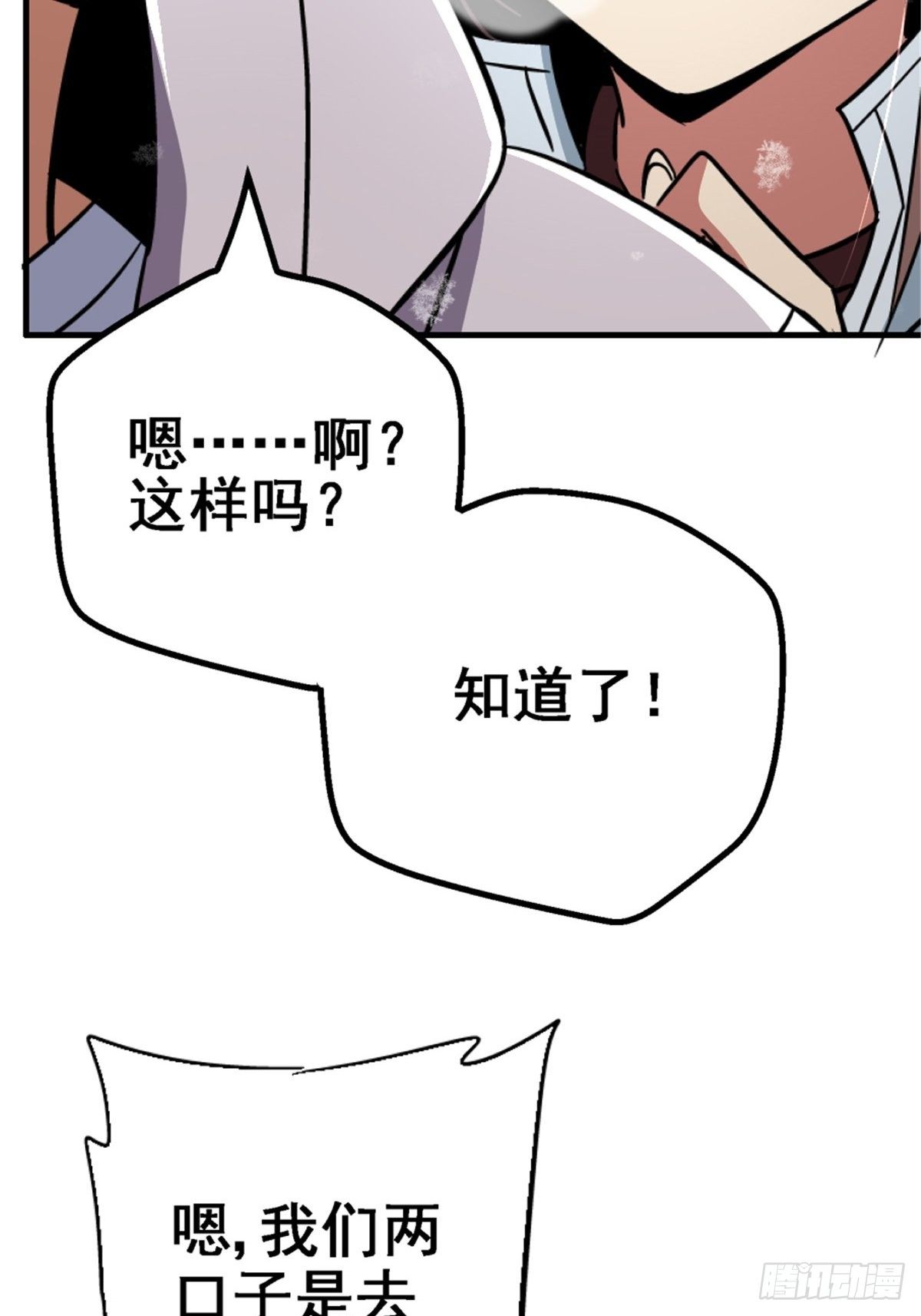 40.千手千足7