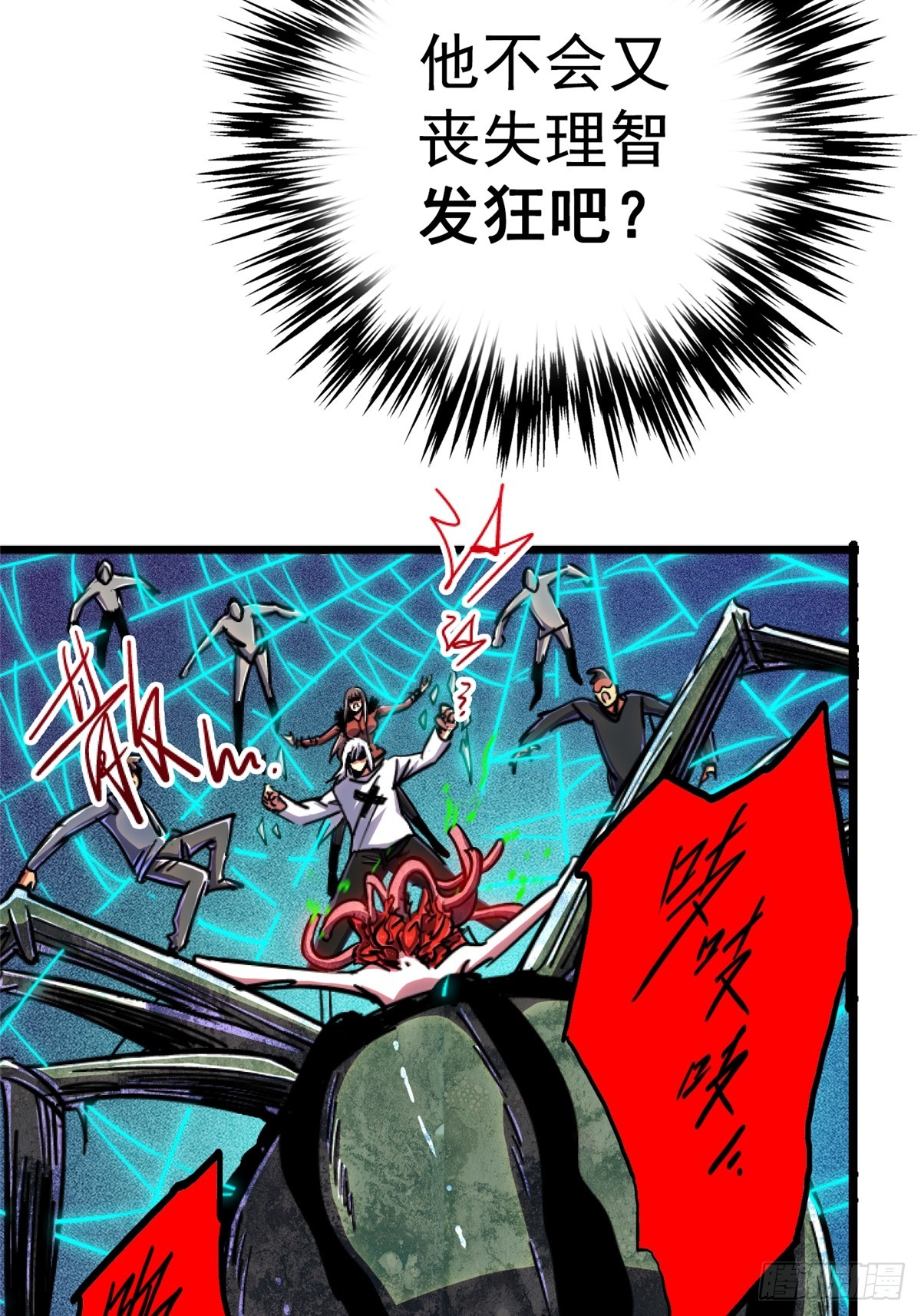 77.合围2