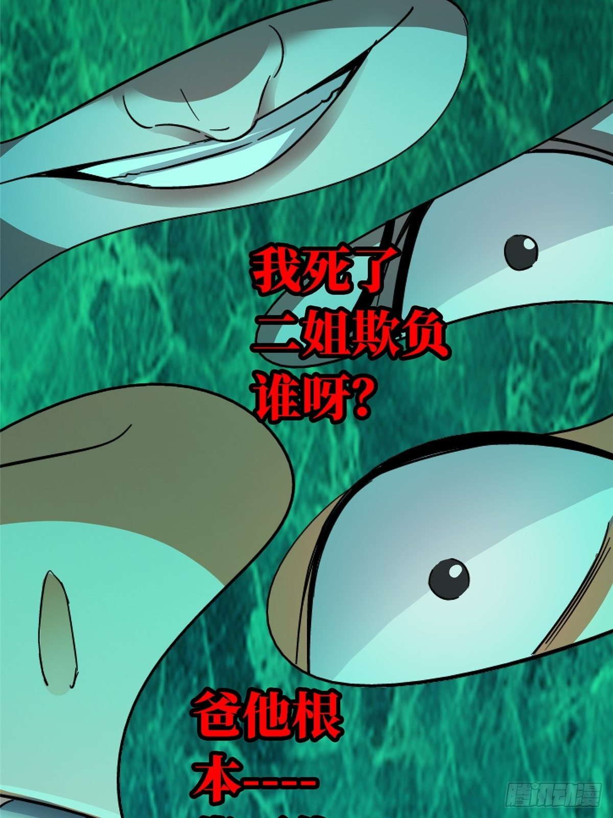 33.无双（上）65