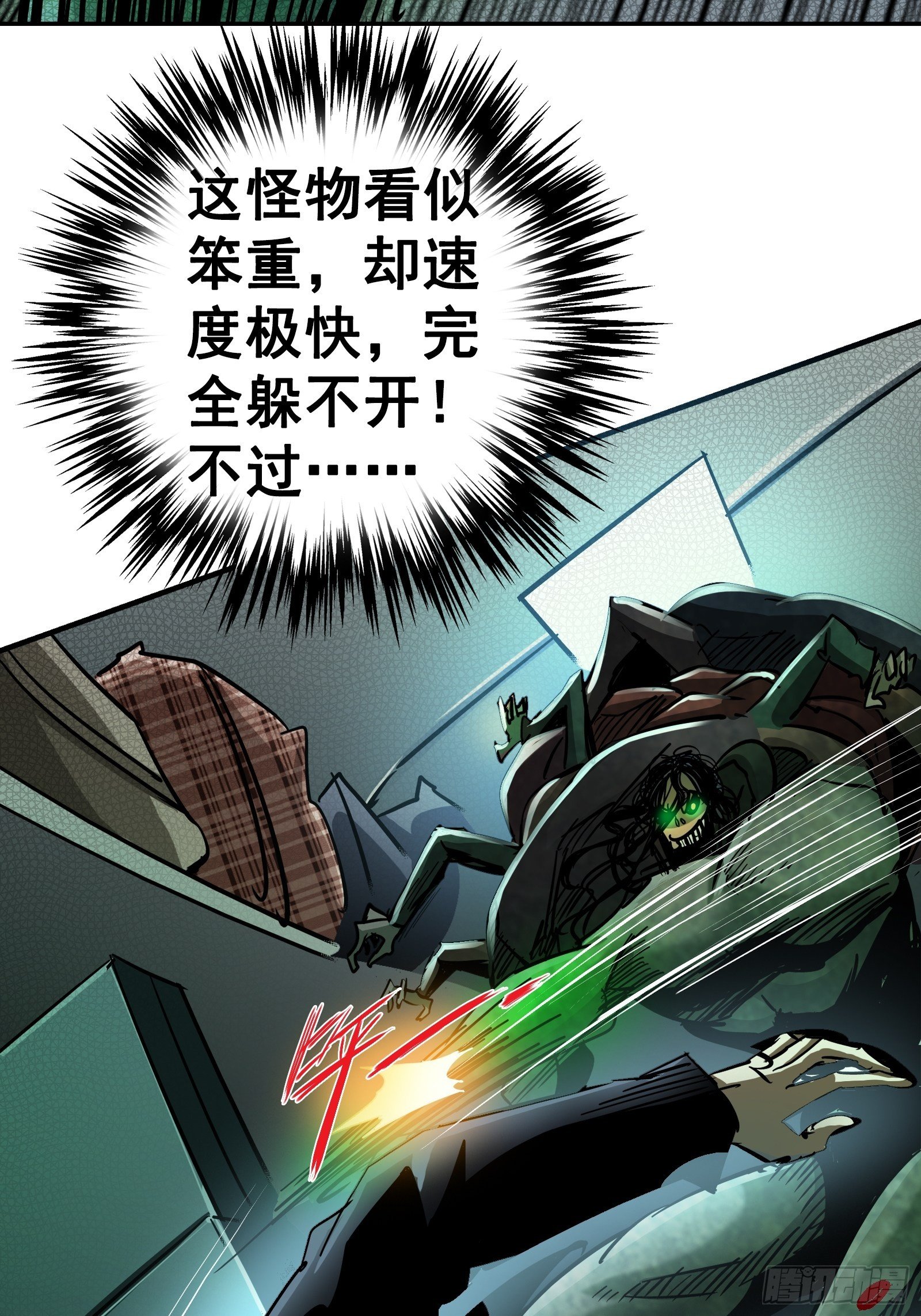 31.联合体78