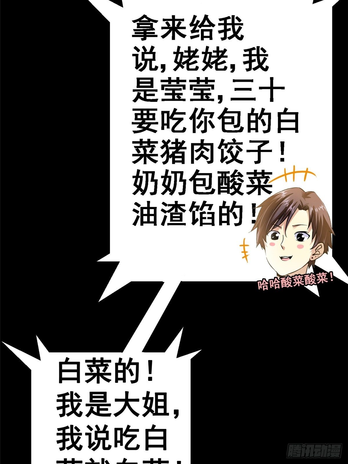 35.执念90