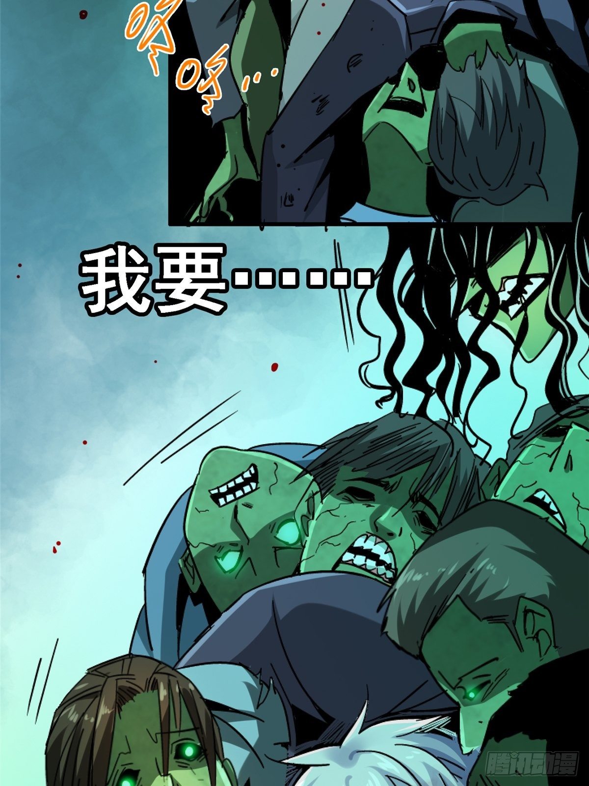 35.执念105