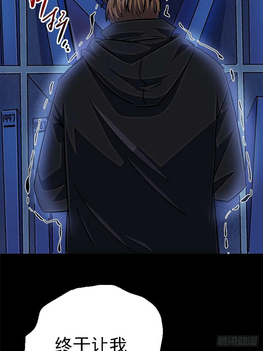 86.十14