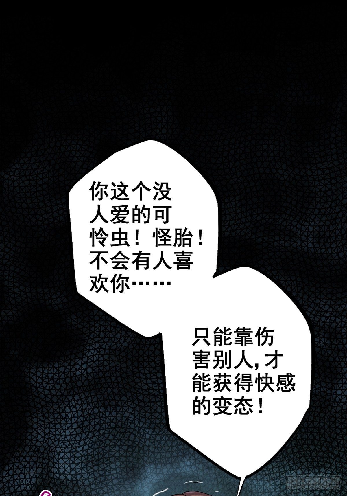30.下一站女主角5