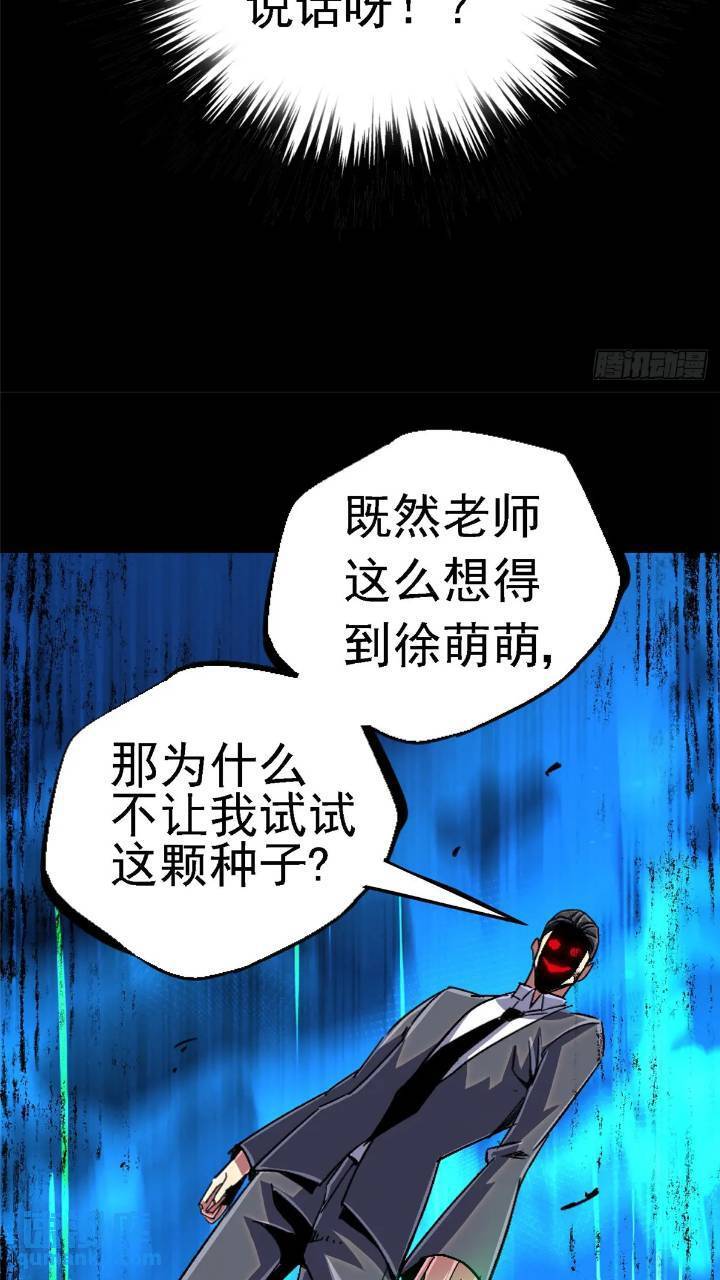 97.复仇57