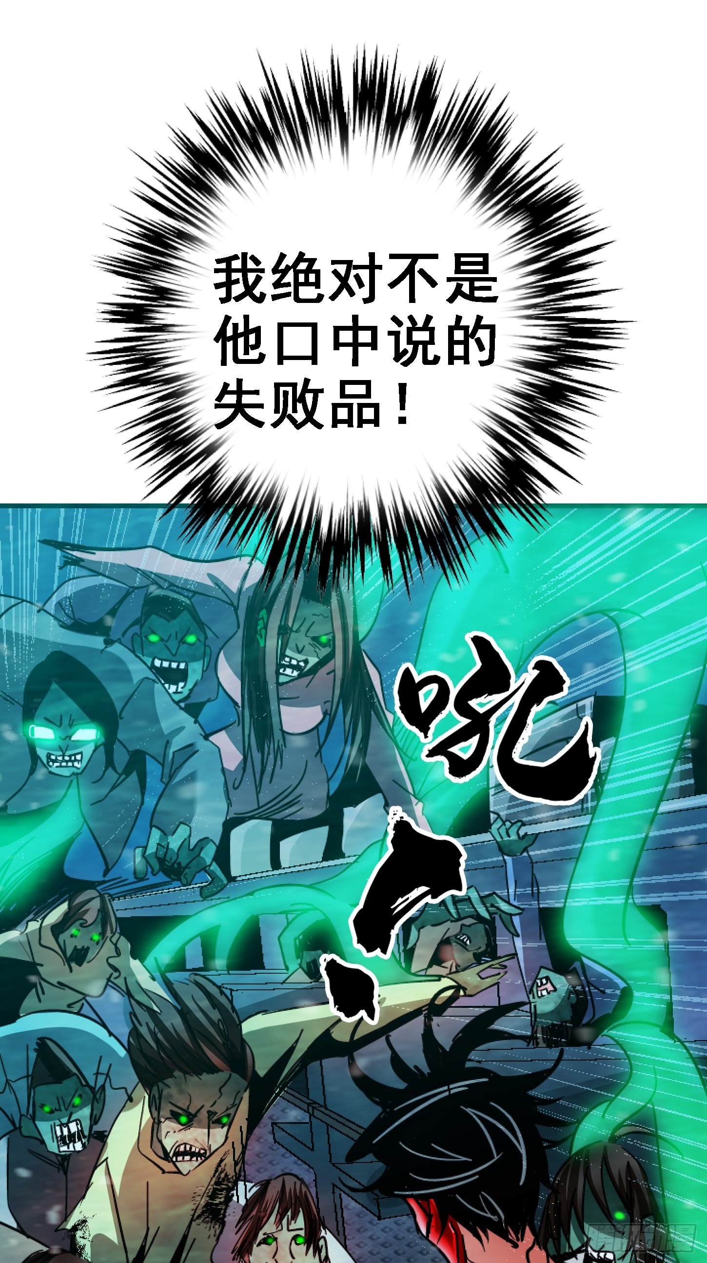 36.只手遮天73