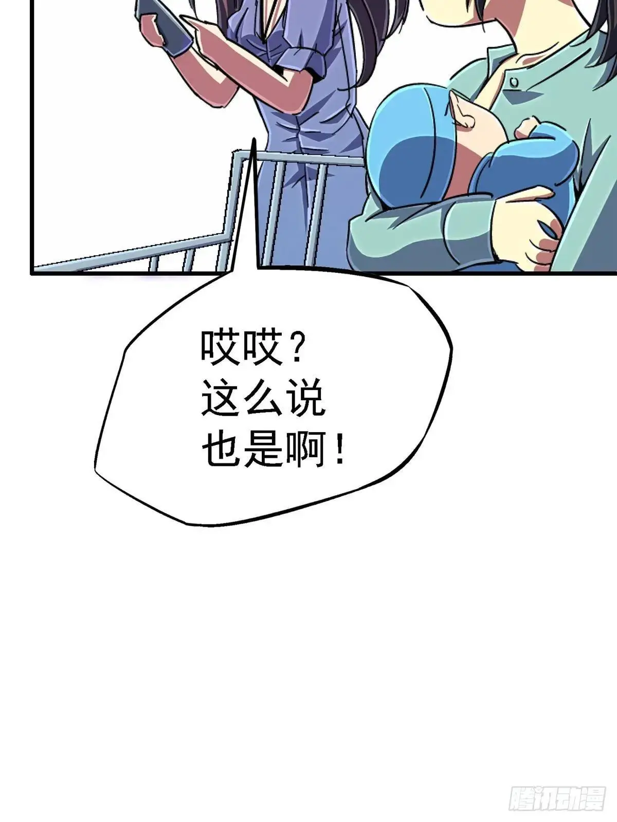 101.终章34