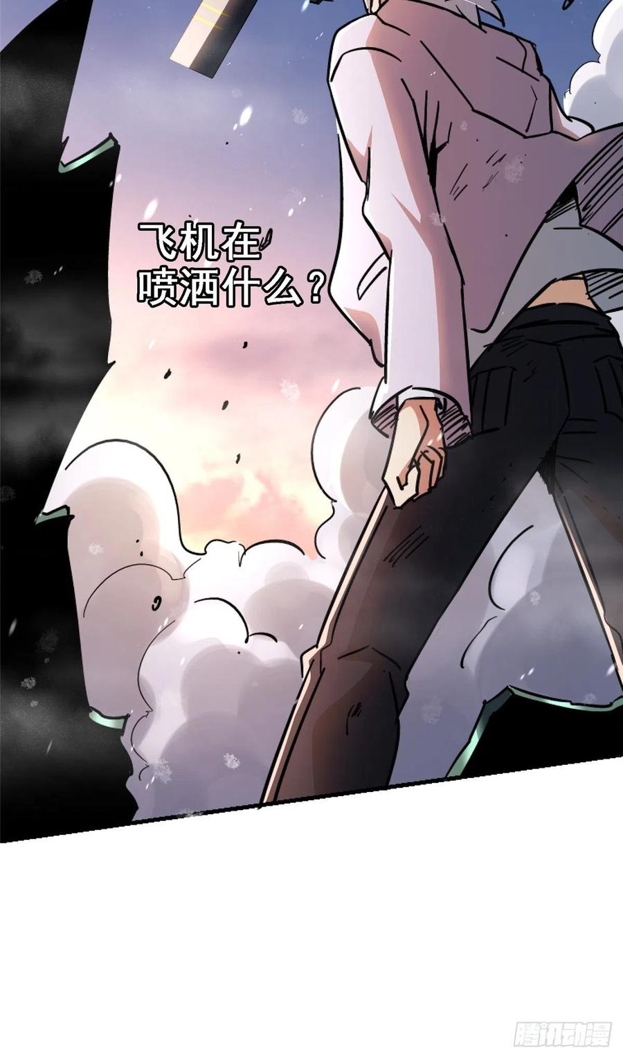 46.曙光43