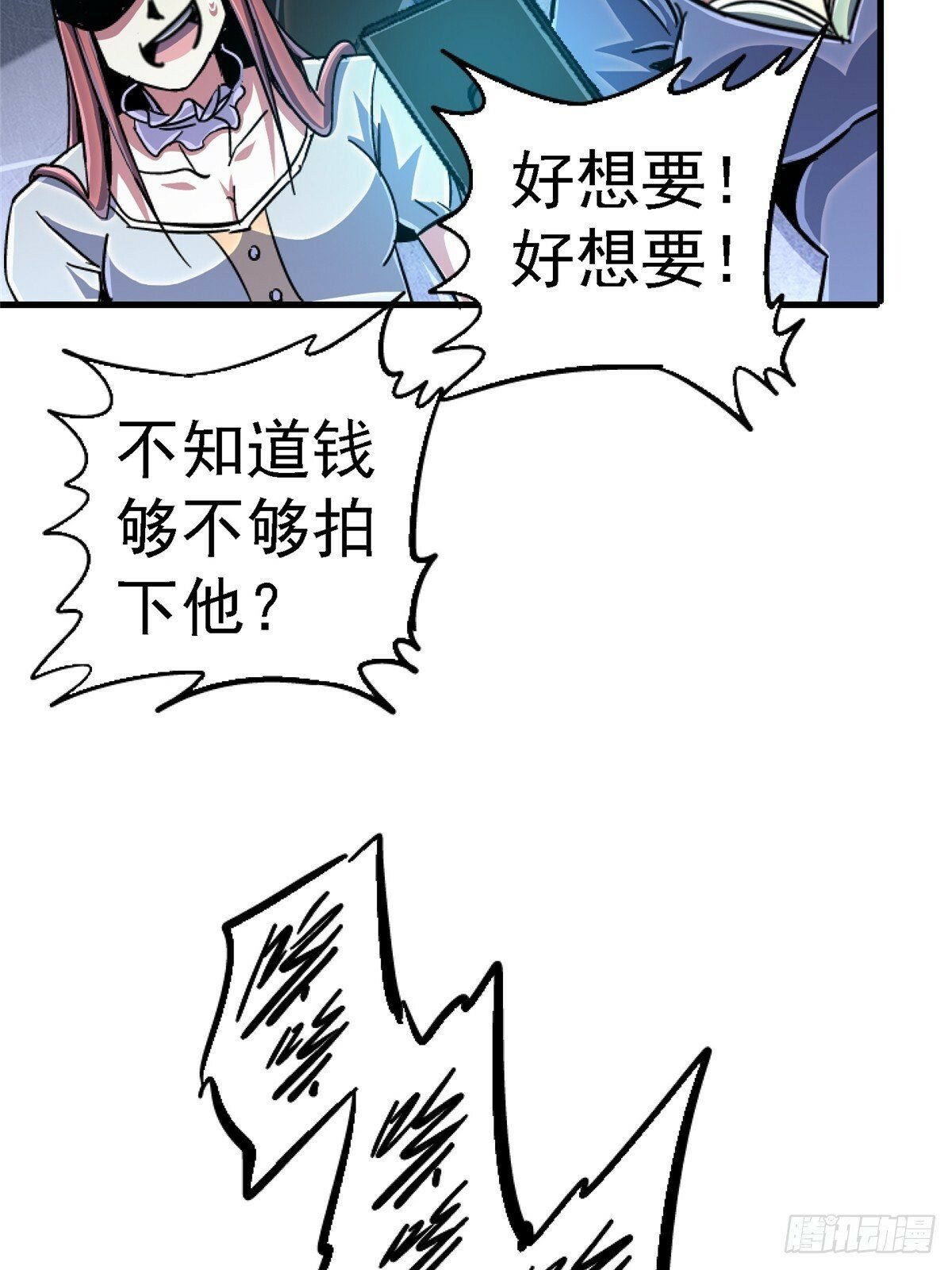 92.分裂52