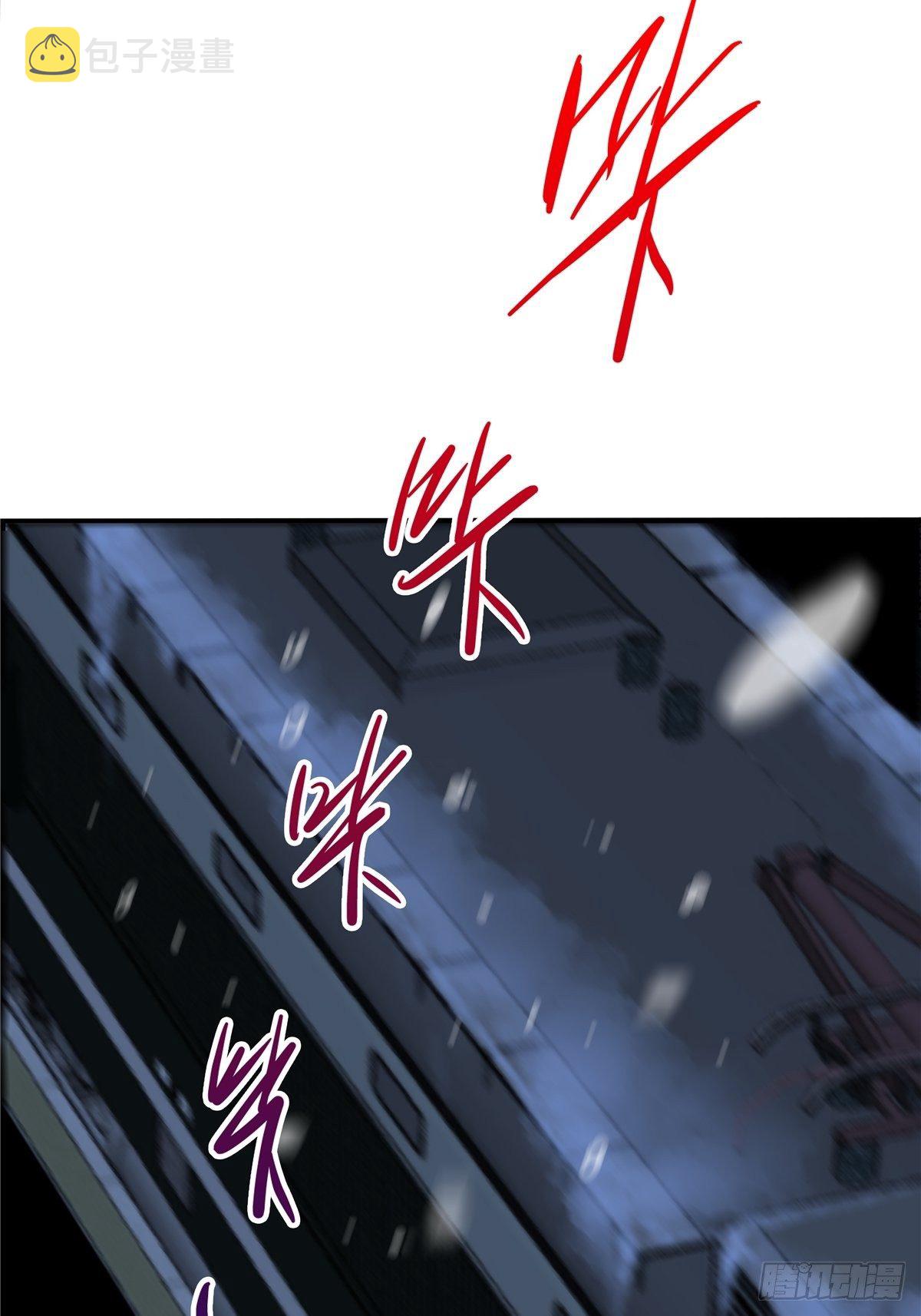 2.黑暗将袭79