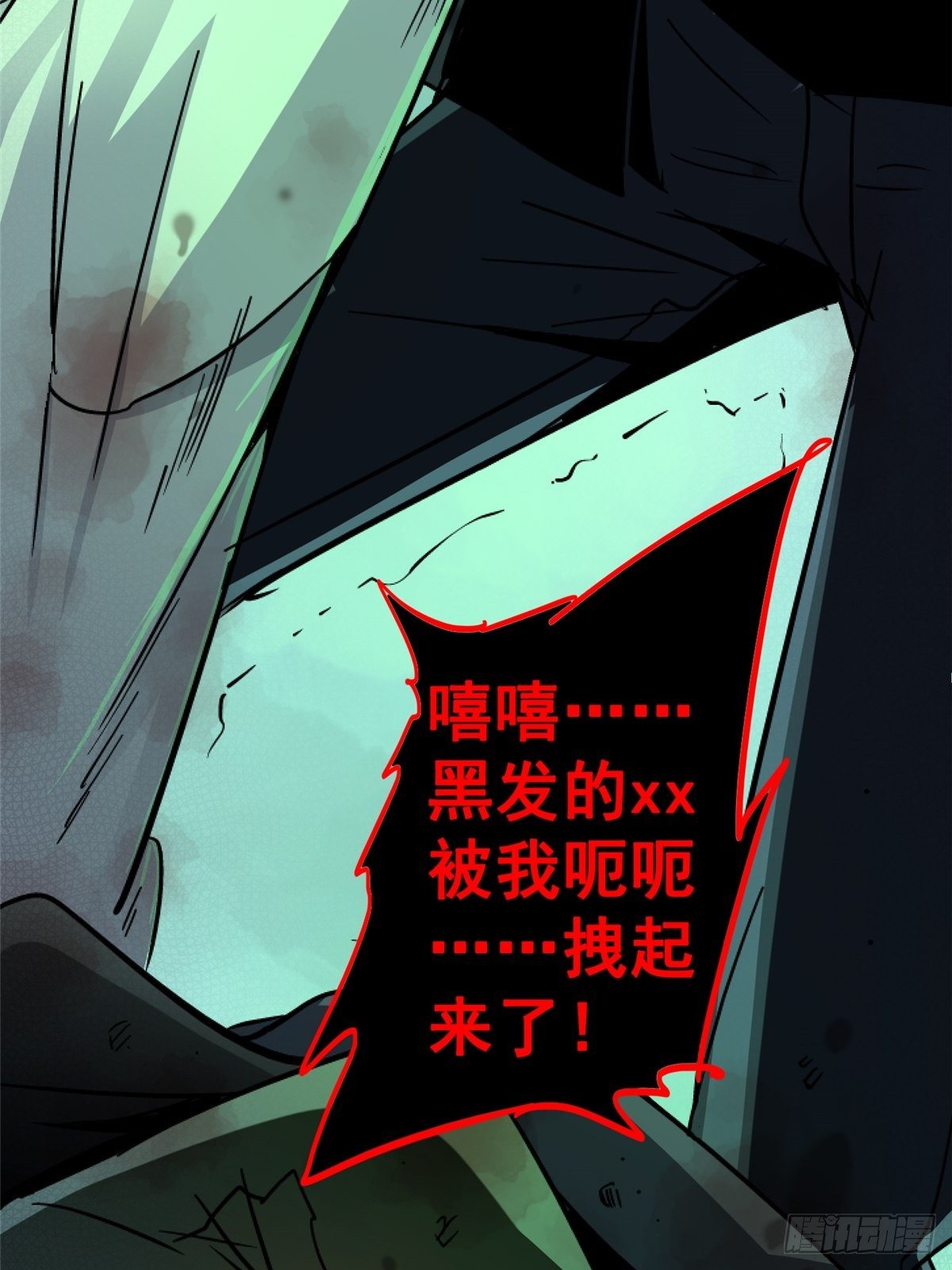 33.无双（上）17