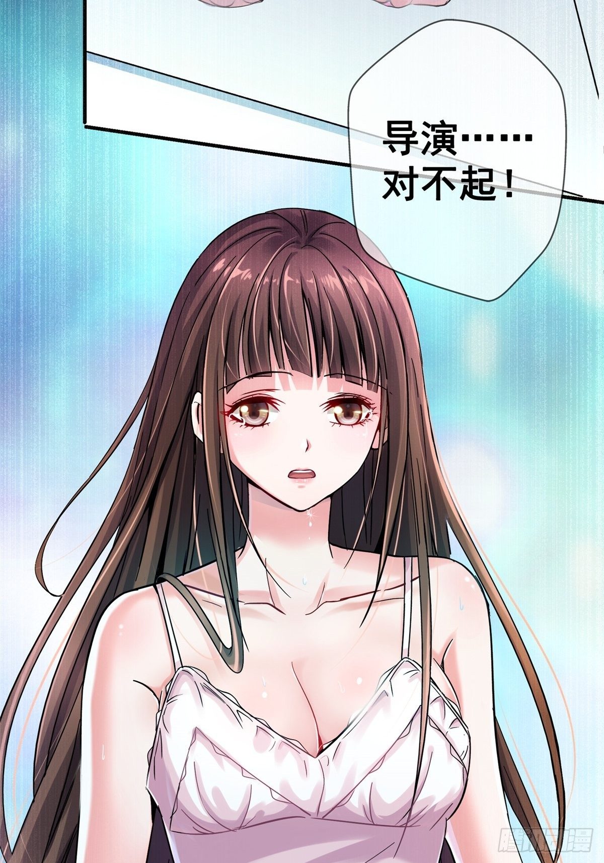 30.下一站女主角63