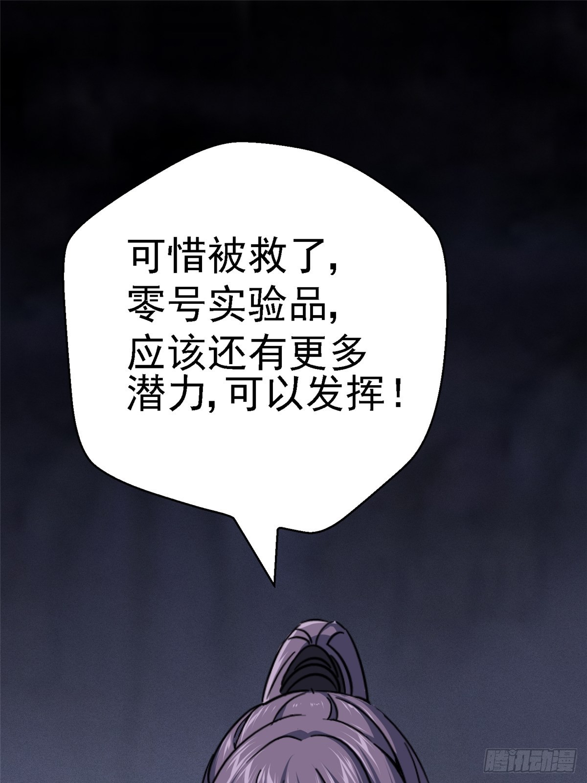 63.病毒8