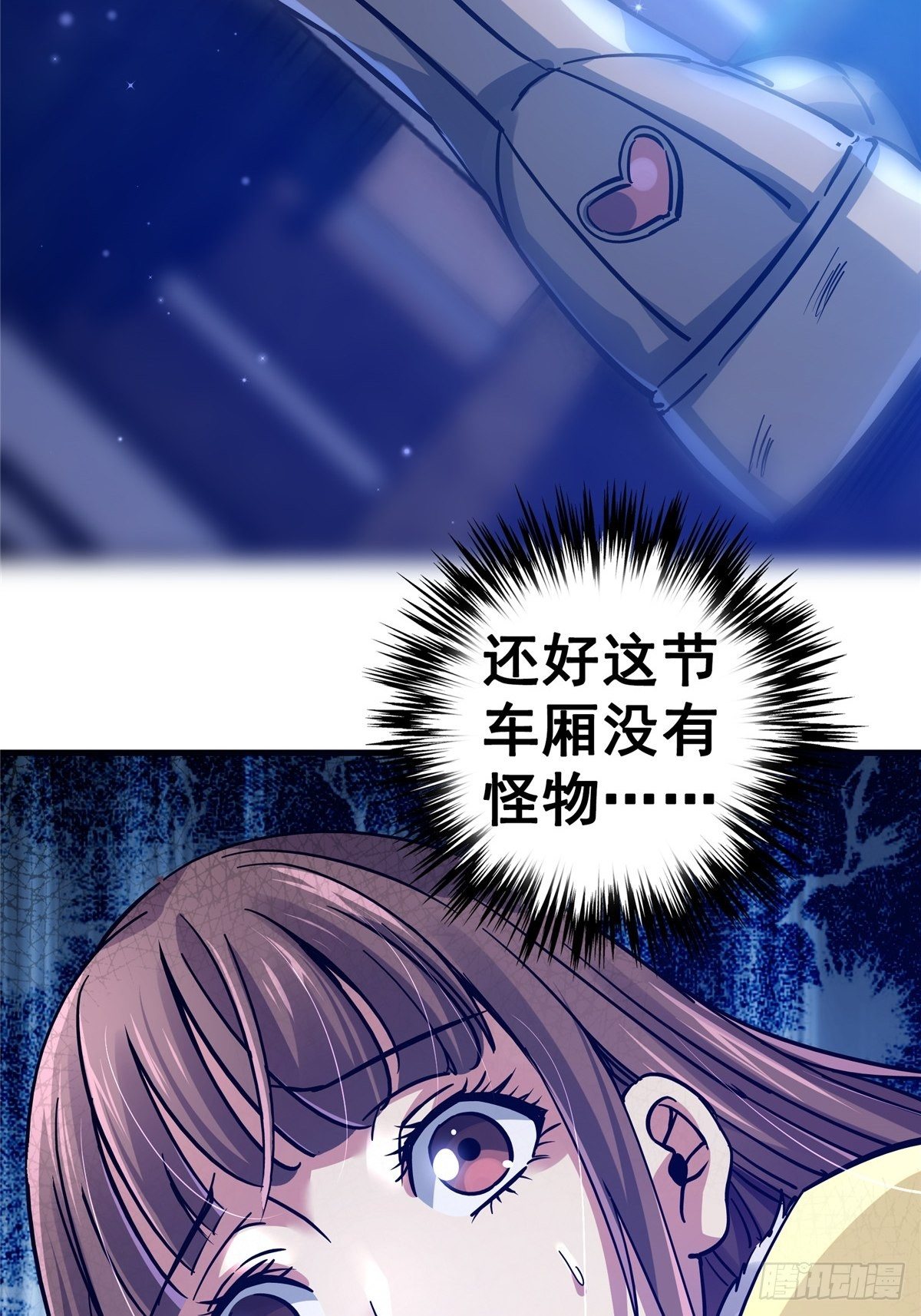 16.死局29