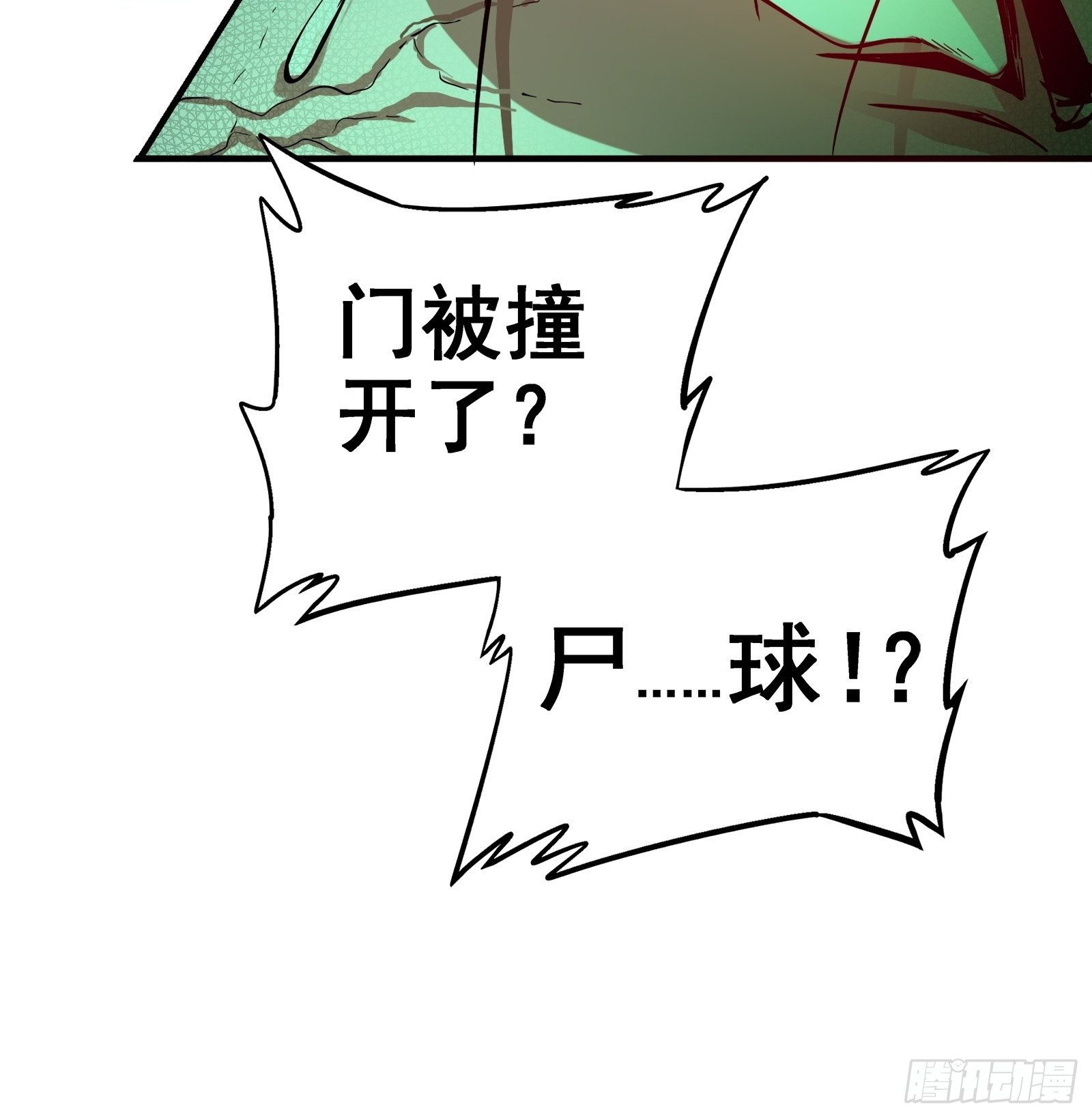 31.联合体60