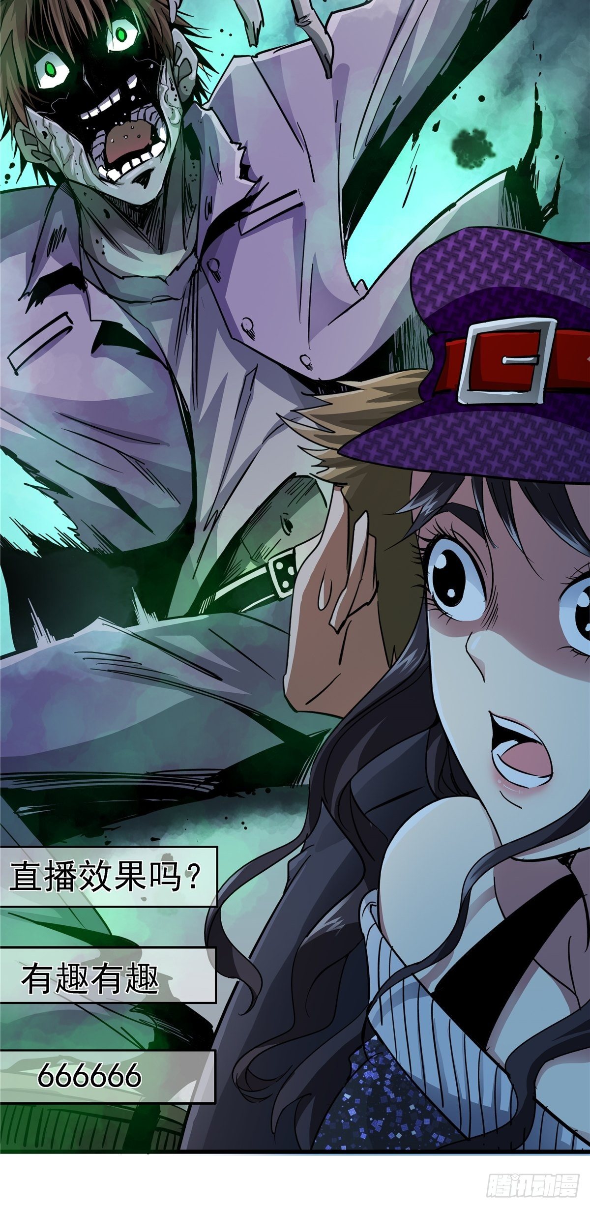 3.异变12