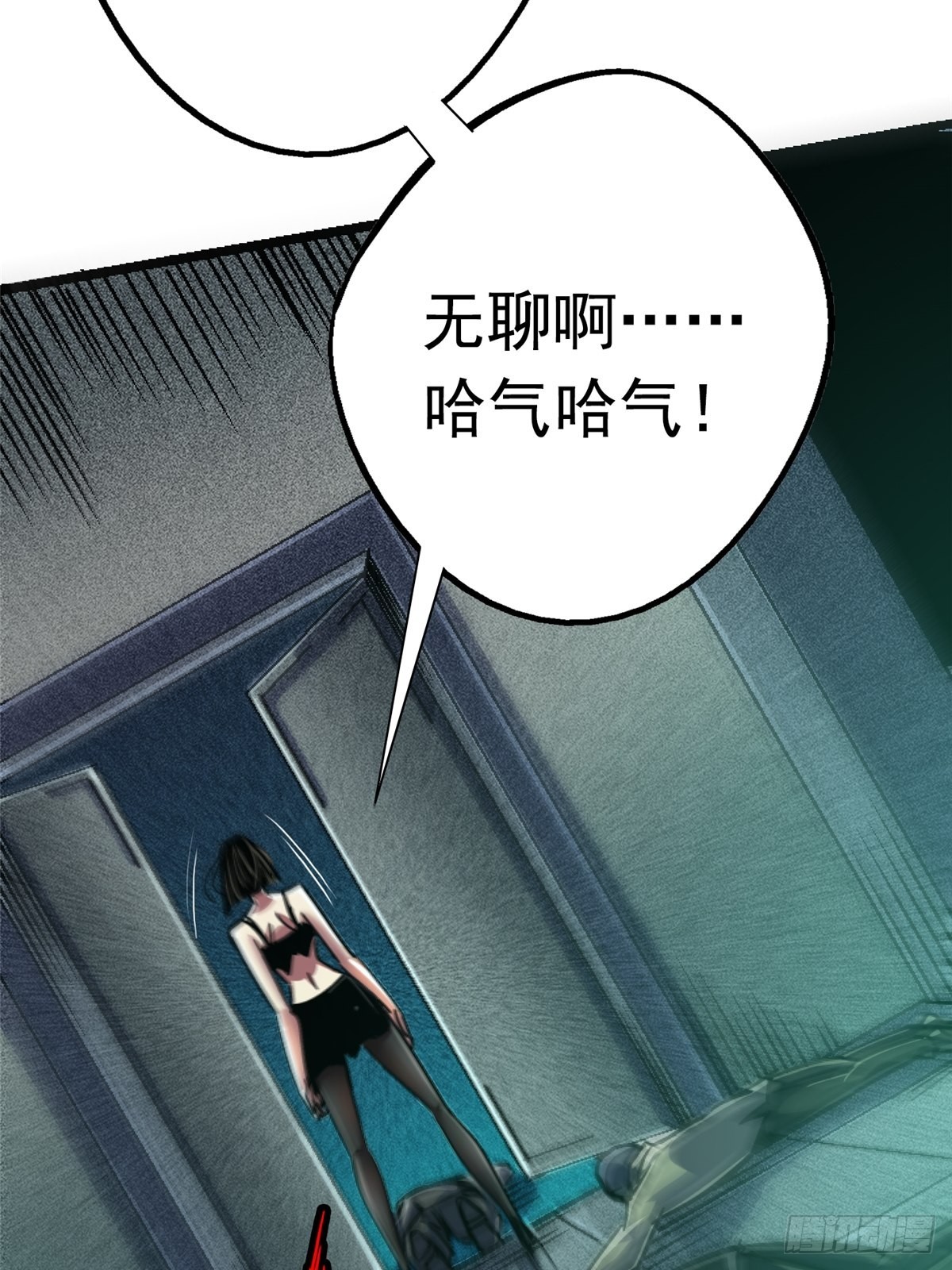 69.危机四伏52