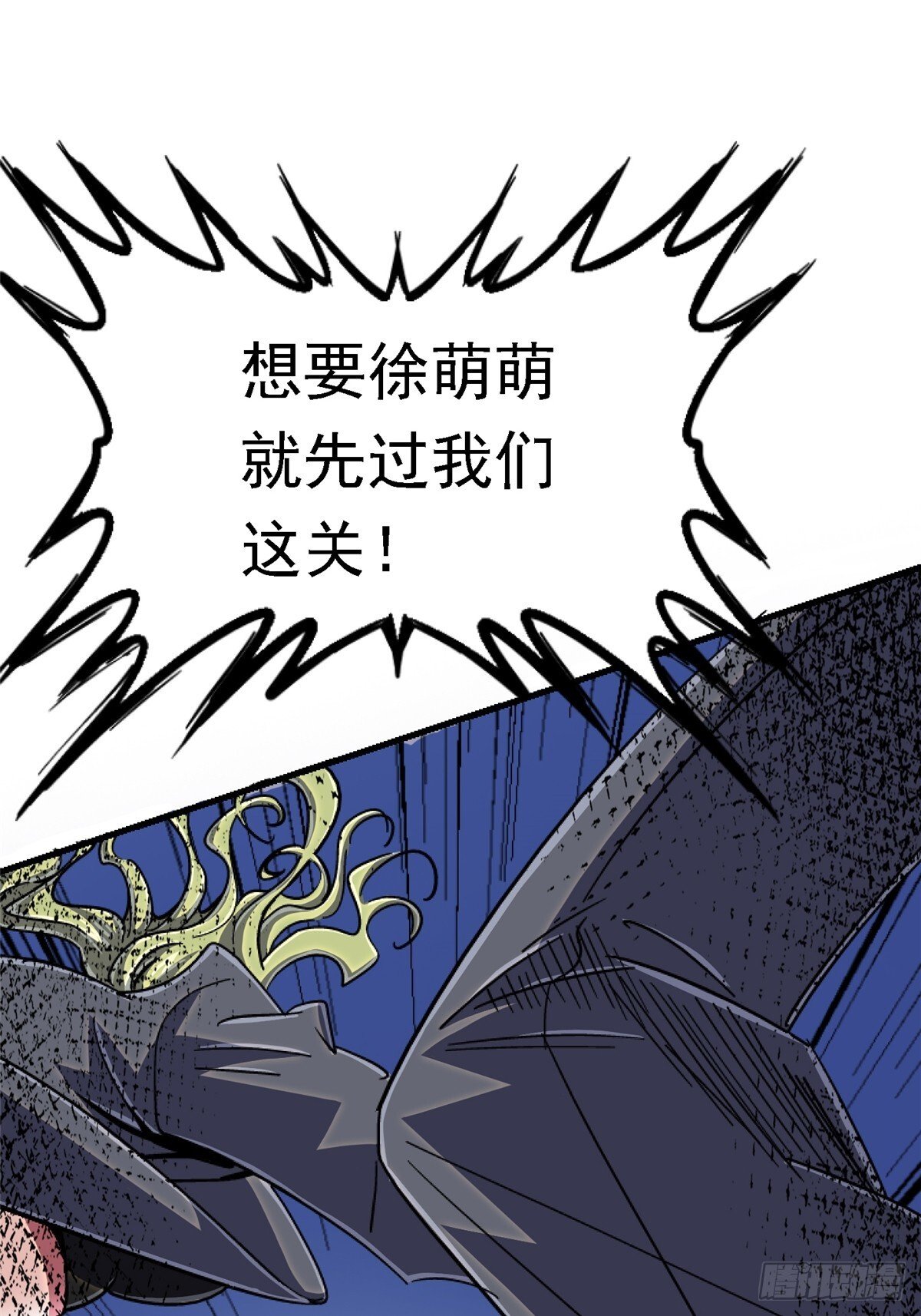 94.生机79