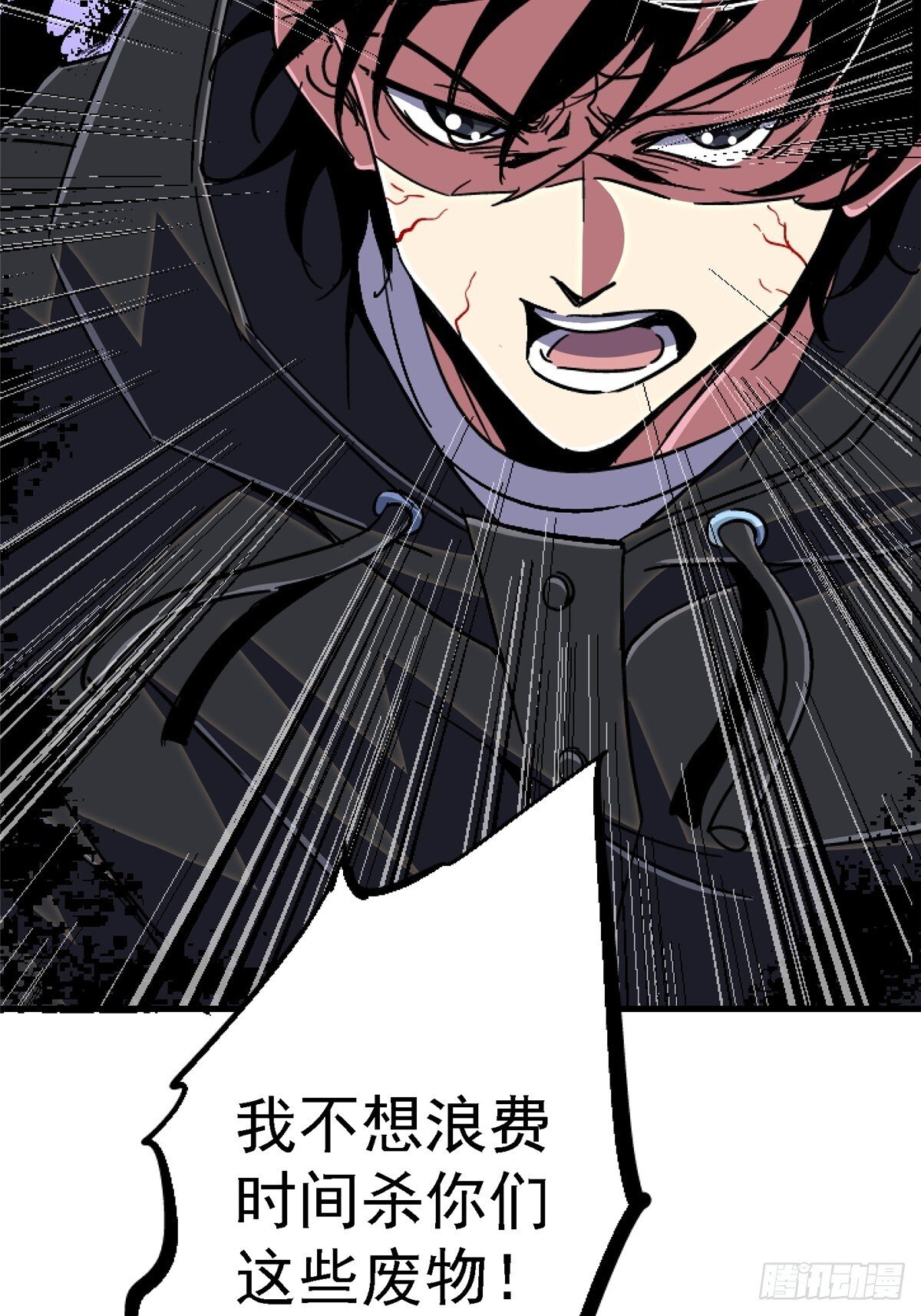 94.生机82