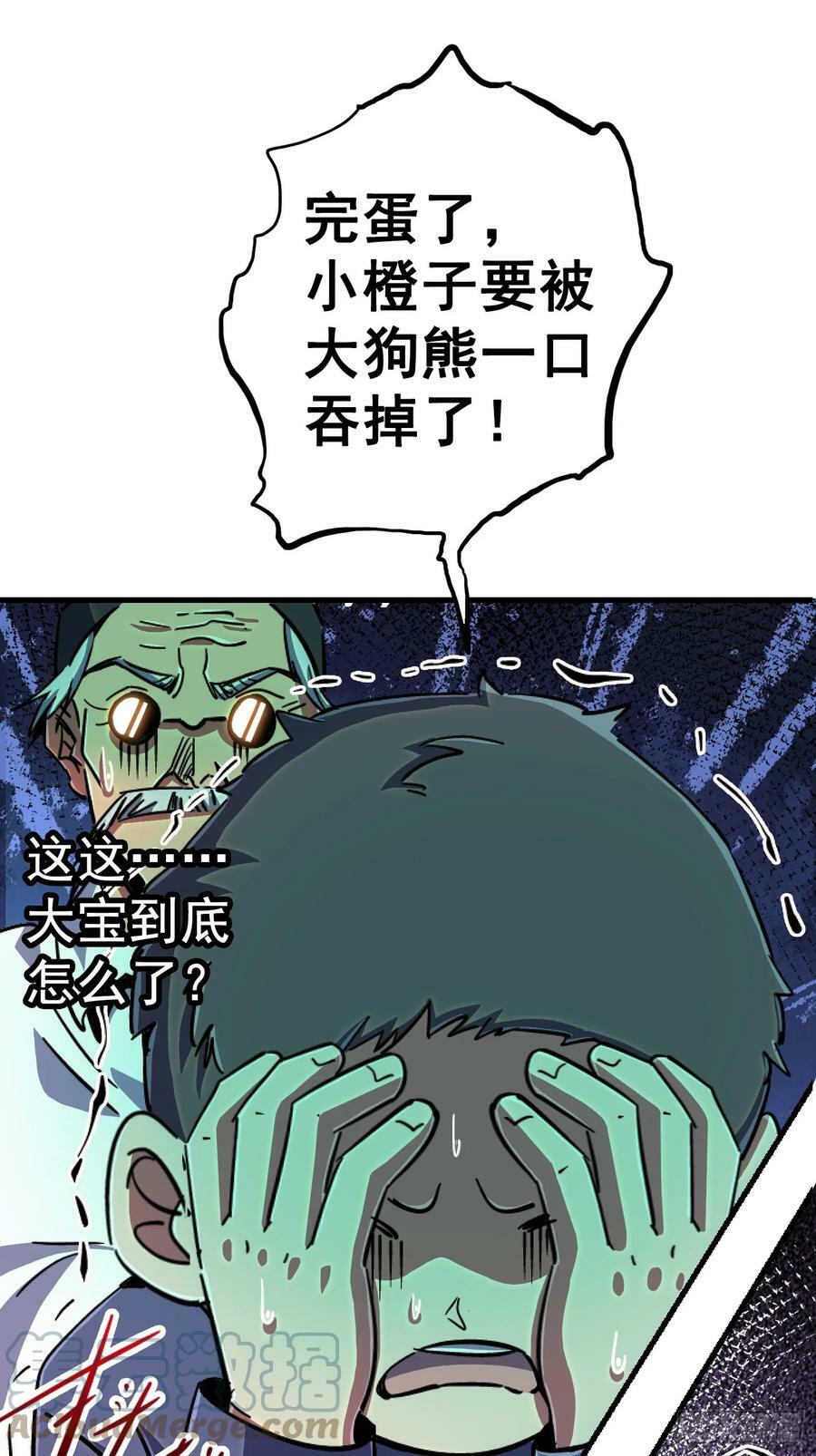 85.父亲30