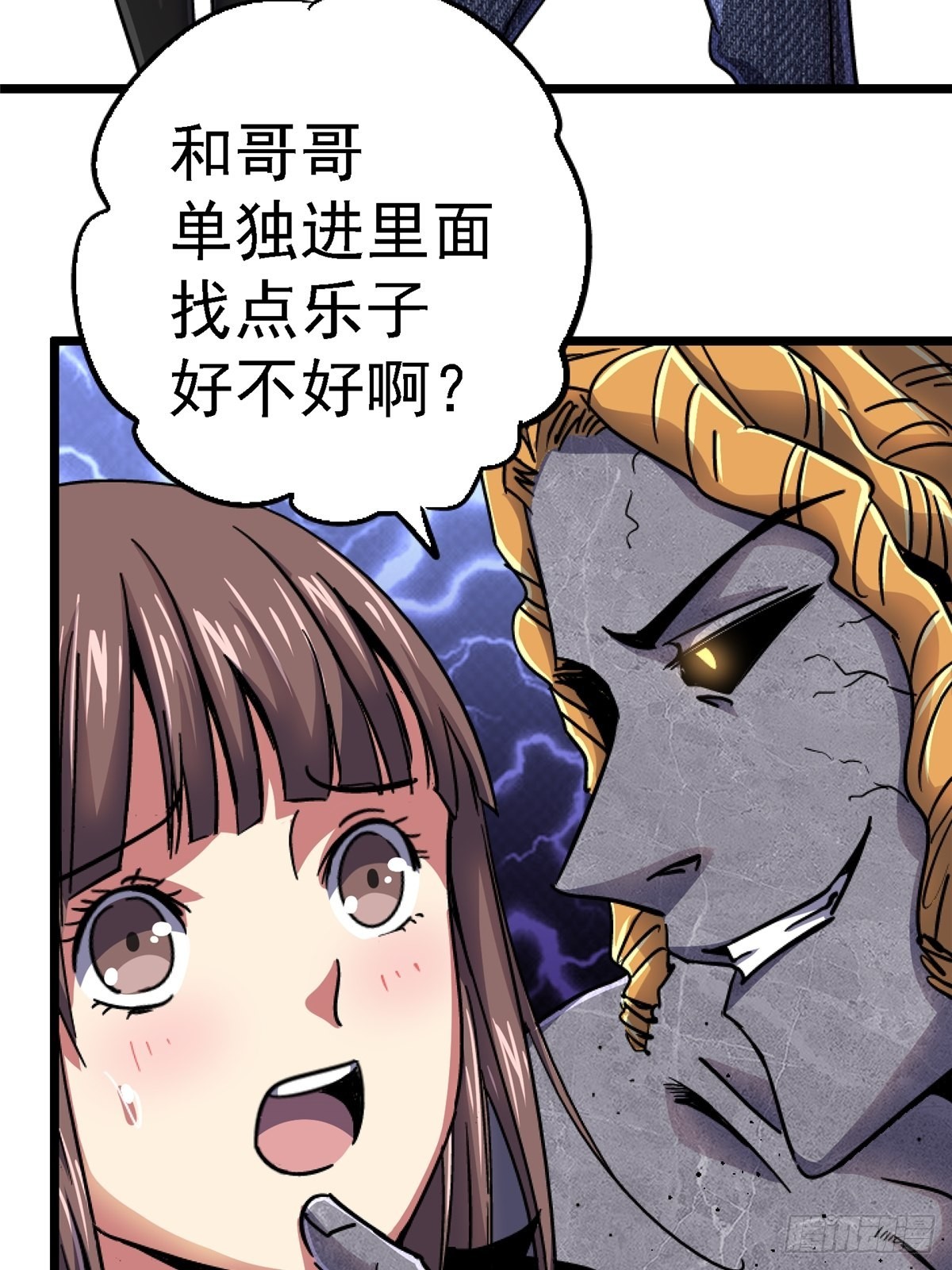 73.信徒19